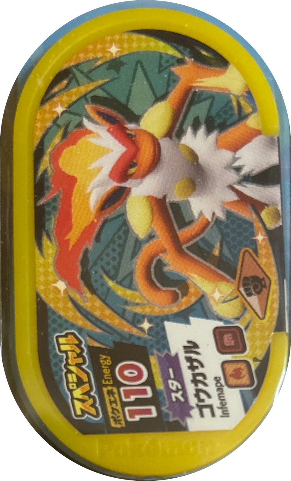 Infernape tag #P62, Pokemon Mezastar Special & P Tags Checklist, front