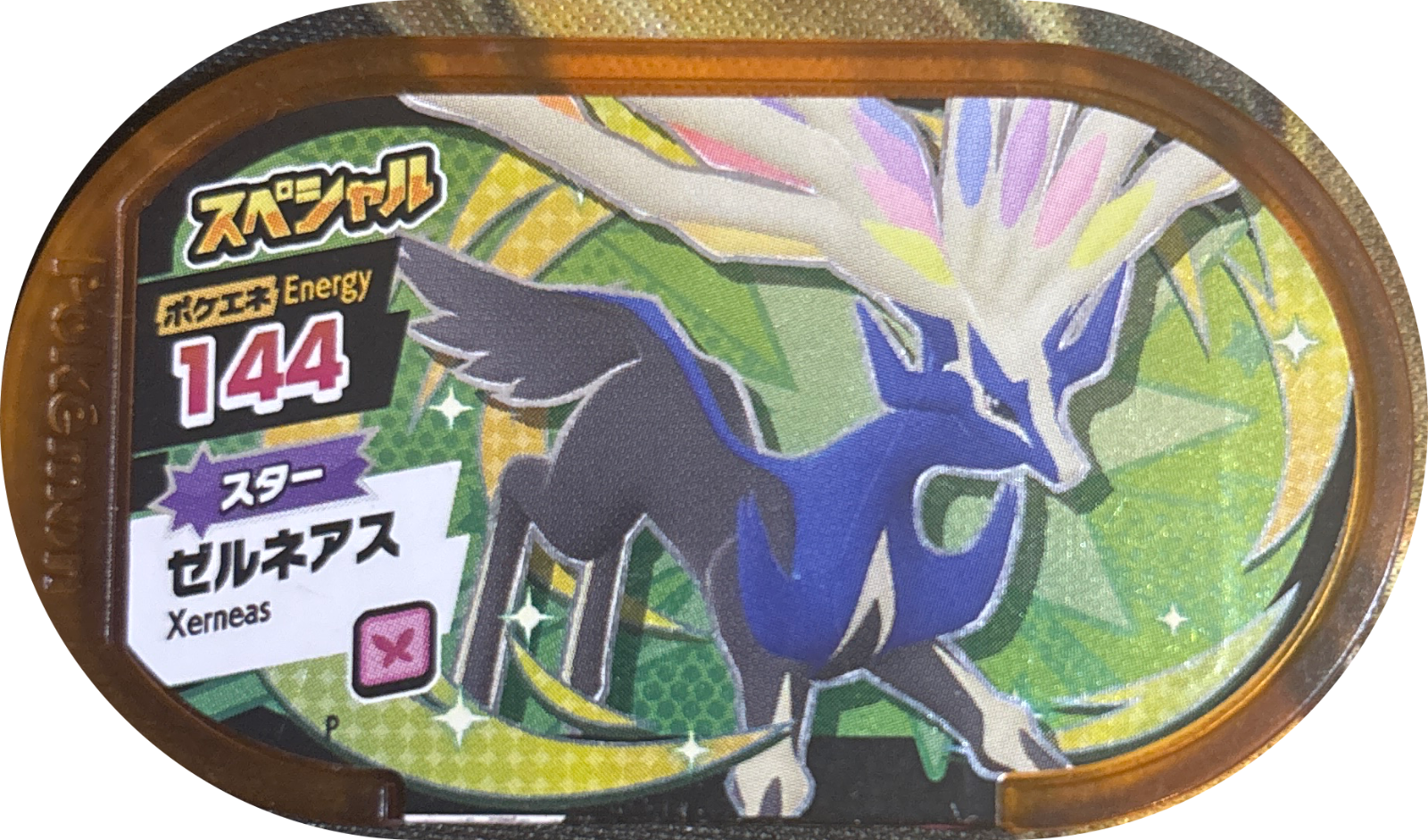 Xerneas tag #P13, Pokemon Mezastar Special & P Tags Checklist, front