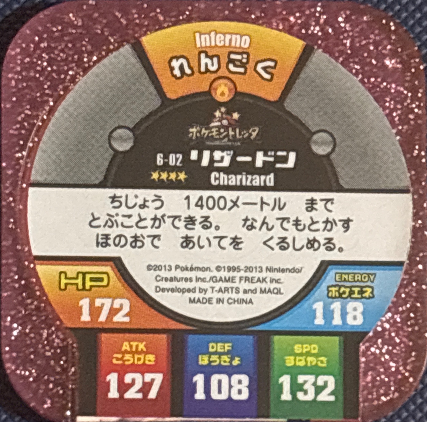 Charizard collectible #6-02, Pokemon Tretta Fes Wave 1 Checklist, back