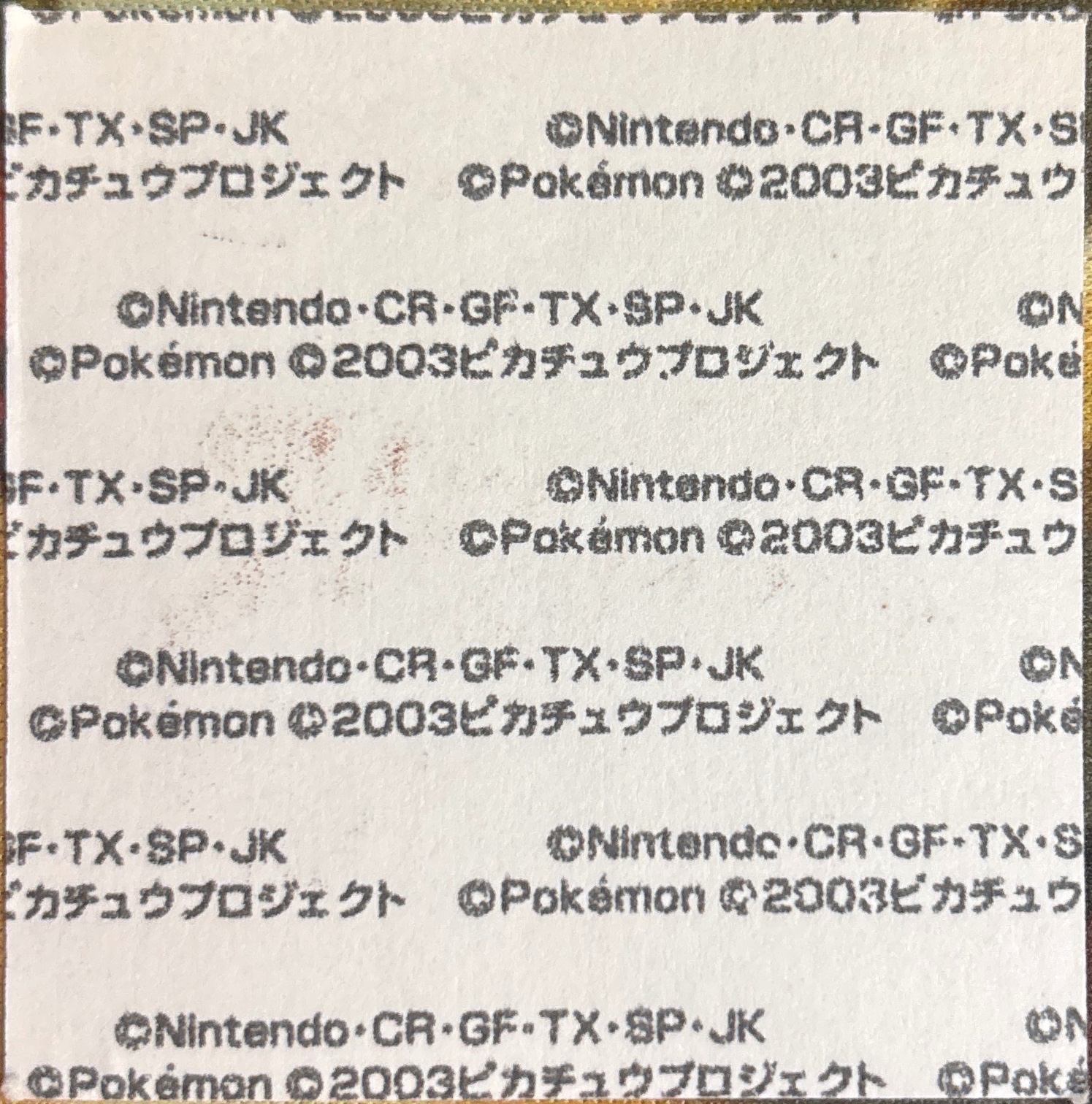 Salamence bread sticker #877, Daiichi Pan Pokémon Deco Chara Wave 42 Bread Stickers Checklist, back