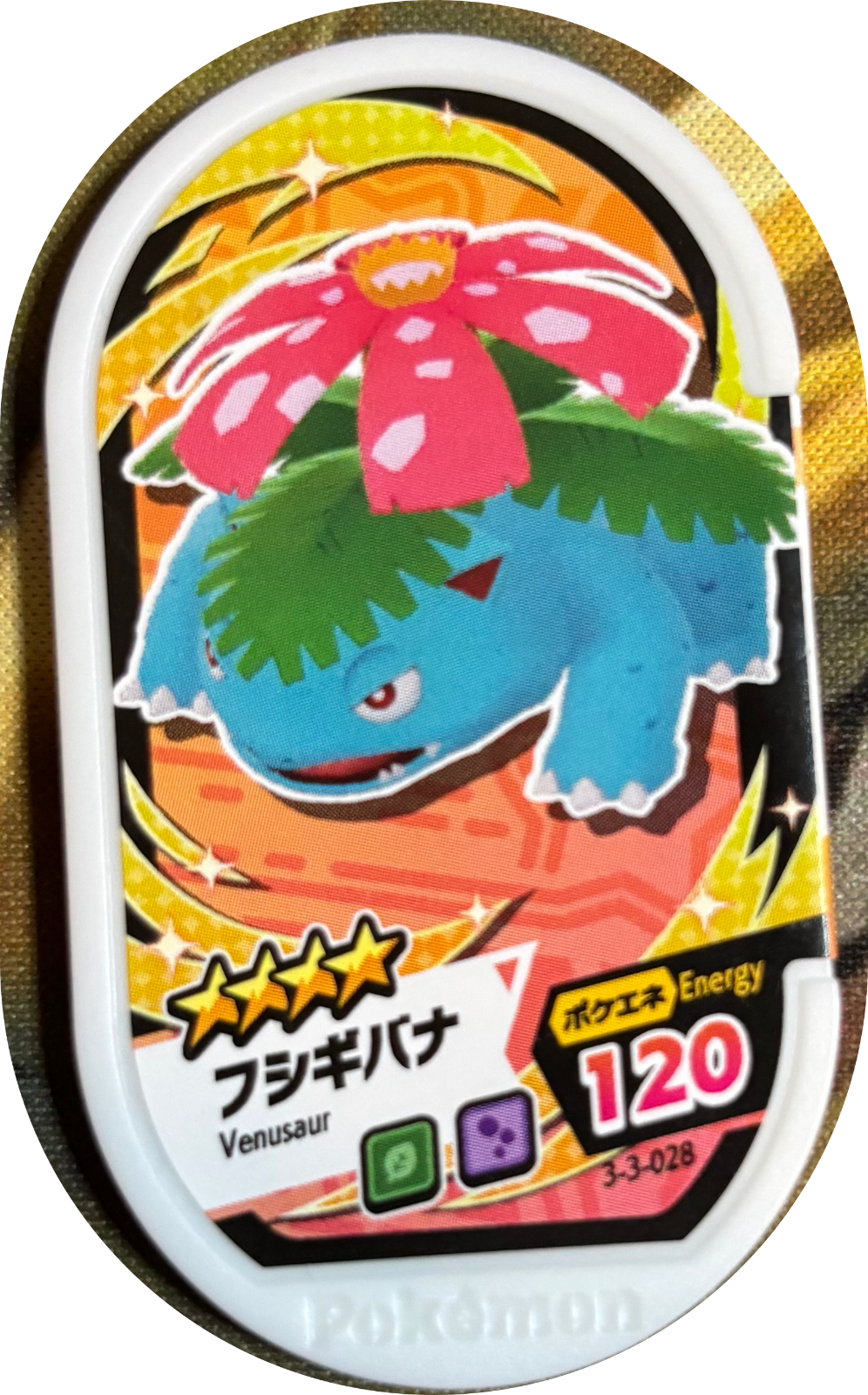 Venusaur tag #3-3-028, Pokemon Mezastar Double Chain 3 Checklist, front