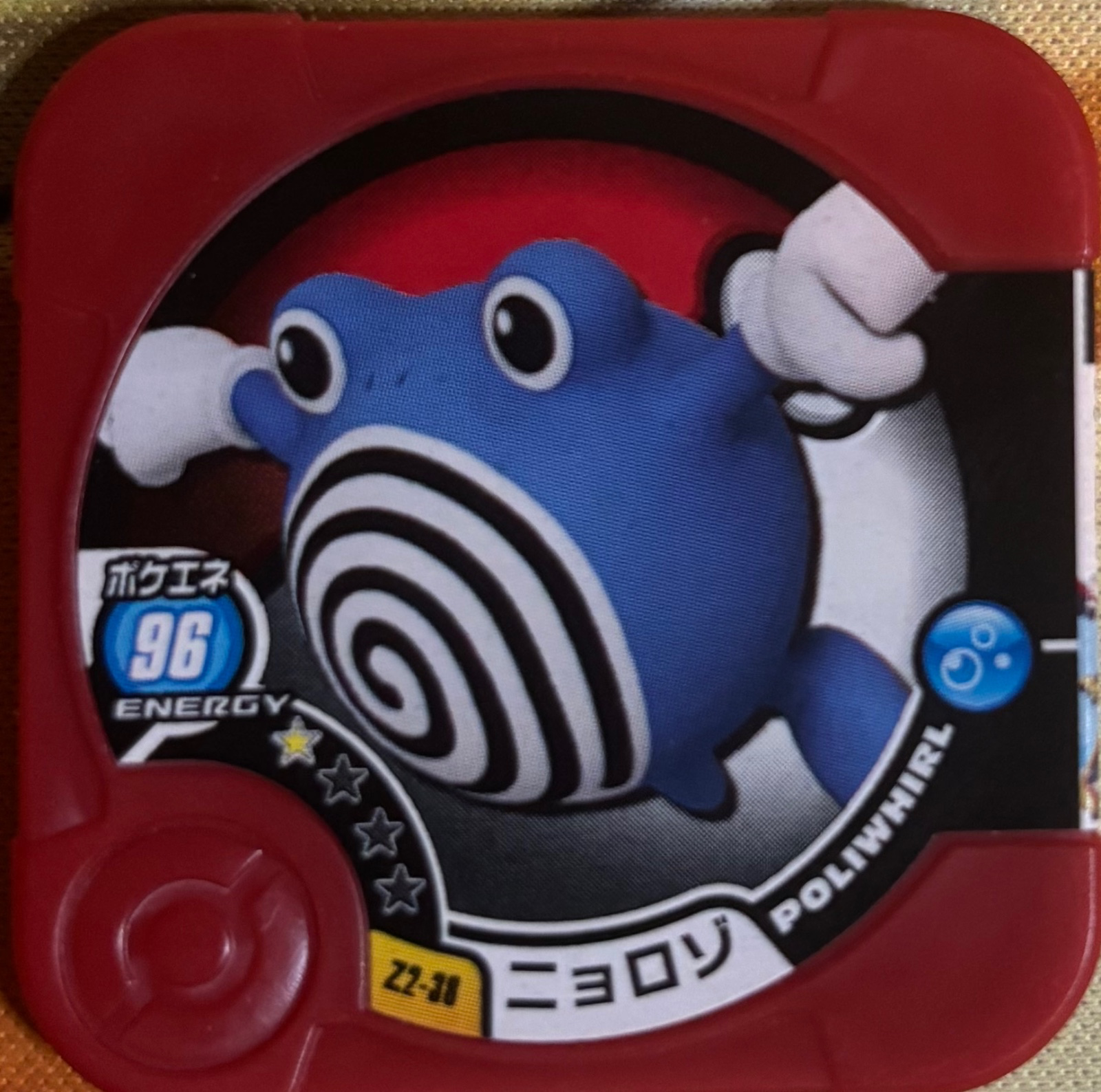 Poliwhirl collectible #Z2-38, Pokemon Tretta Ultimate Z Wave 2 Checklist, front