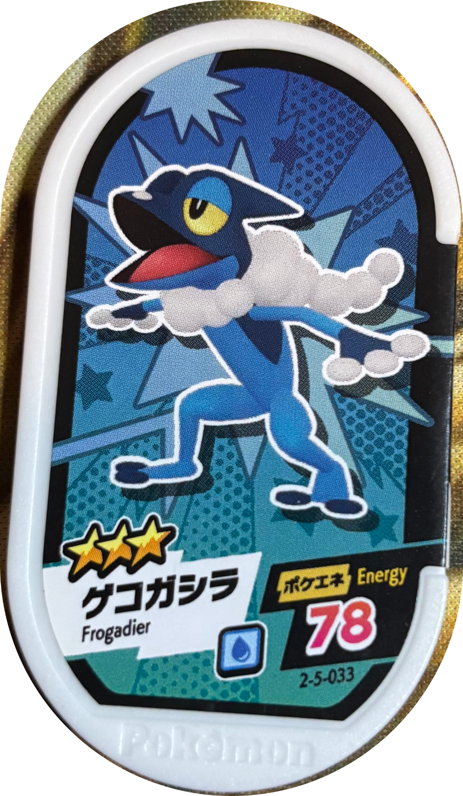 Frogadier tag #2-5-033, Pokemon Mezastar Super Tag 5 Checklist, front