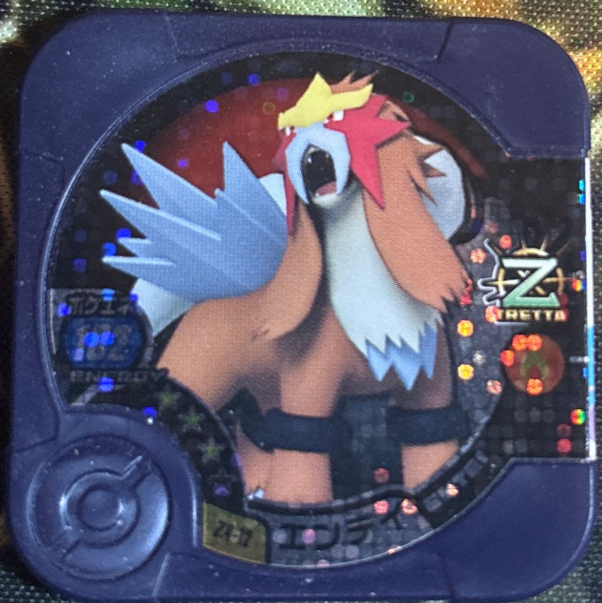 Entei collectible #Z4-12, Pokemon Tretta Ultimate Z Wave 4 Checklist, front