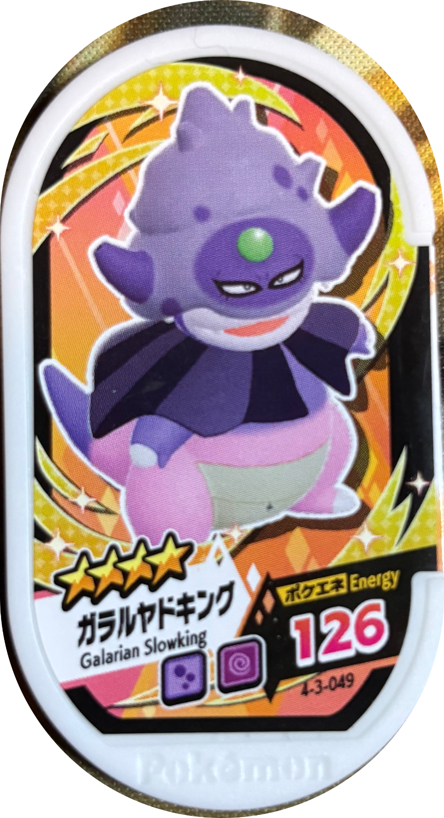Galarian Slowking tag #4-3-049, Pokemon Mezastar Gorgeous Star 3 Checklist, front