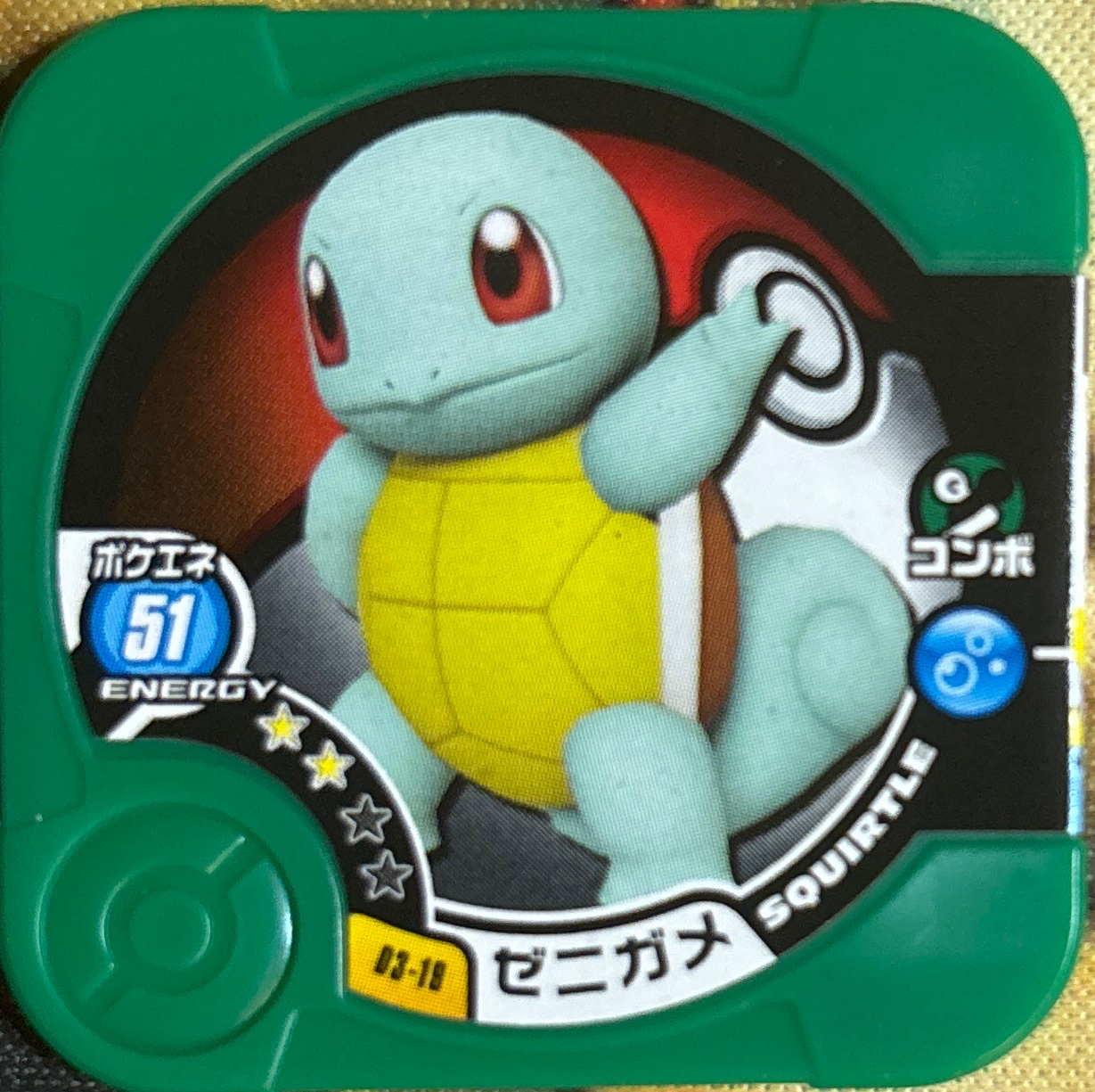 Squirtle collectible #03-19, Pokemon Tretta Wave 03 (2014) Complete Checklist, front