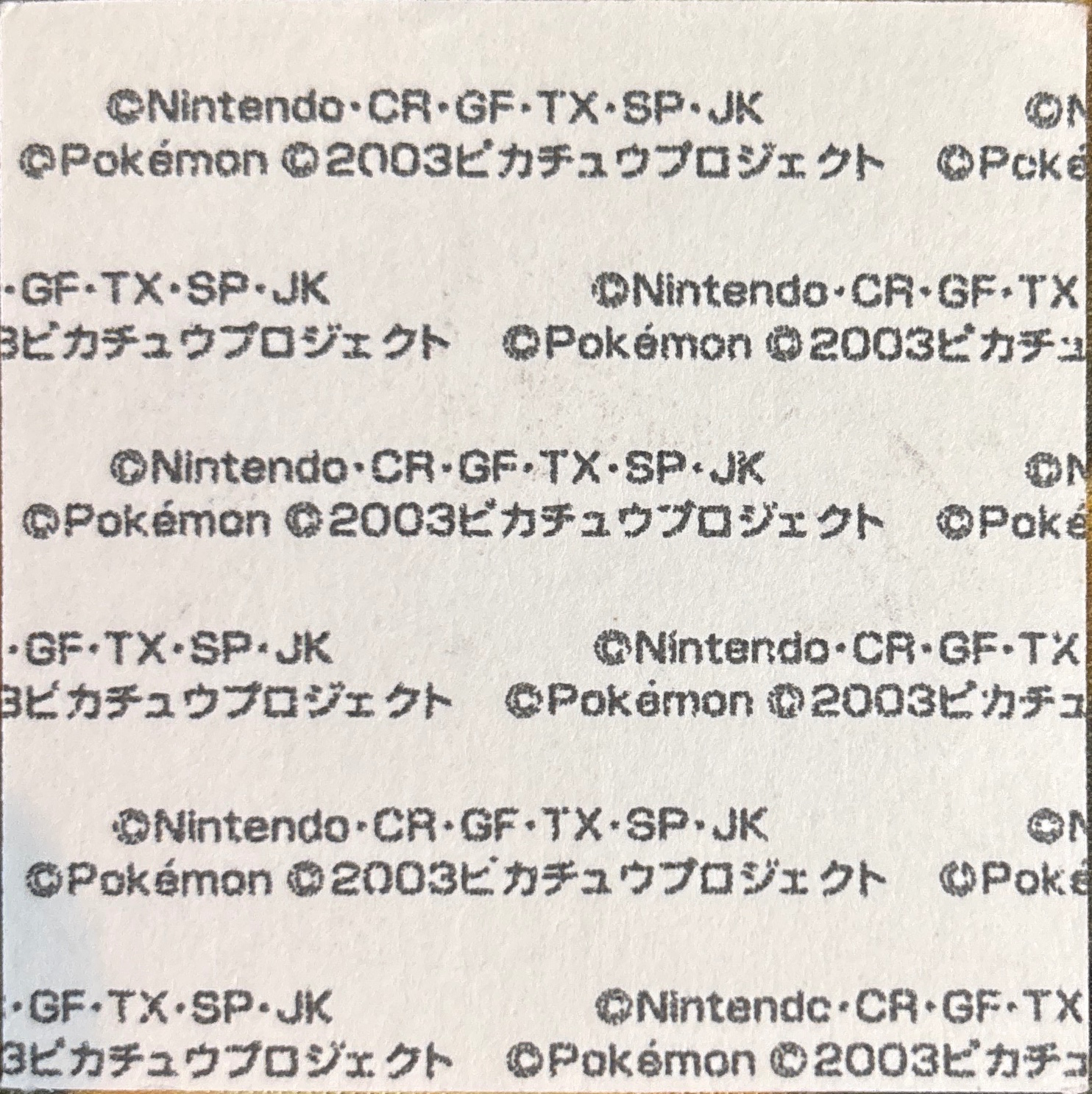 Salamence bread sticker #914, Daiichi Pan Pokémon Deco Chara Wave 44 Bread Stickers Checklist, back