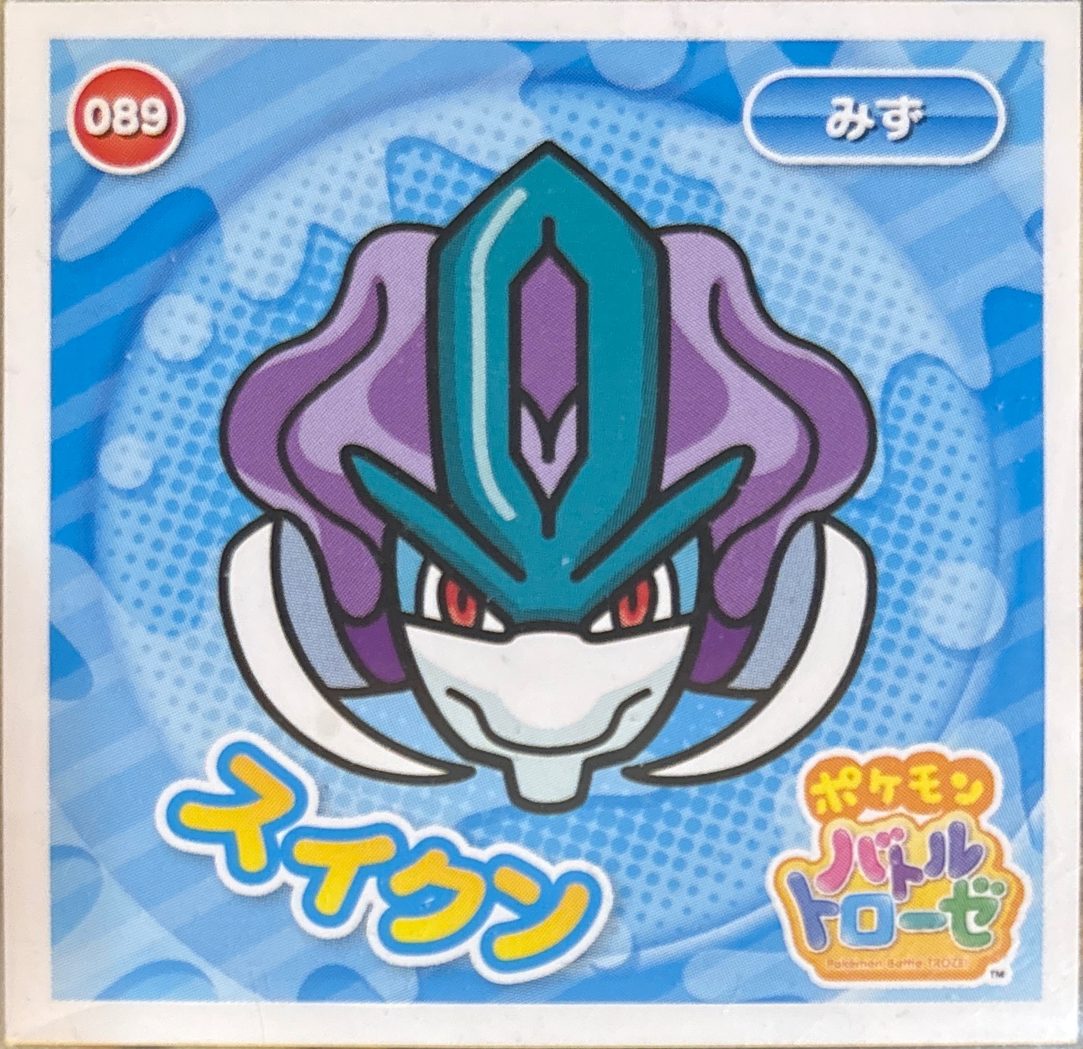 Suicune sticker #089, Pokémon Ensky Battle Trozei 2 Stickers Checklist, front