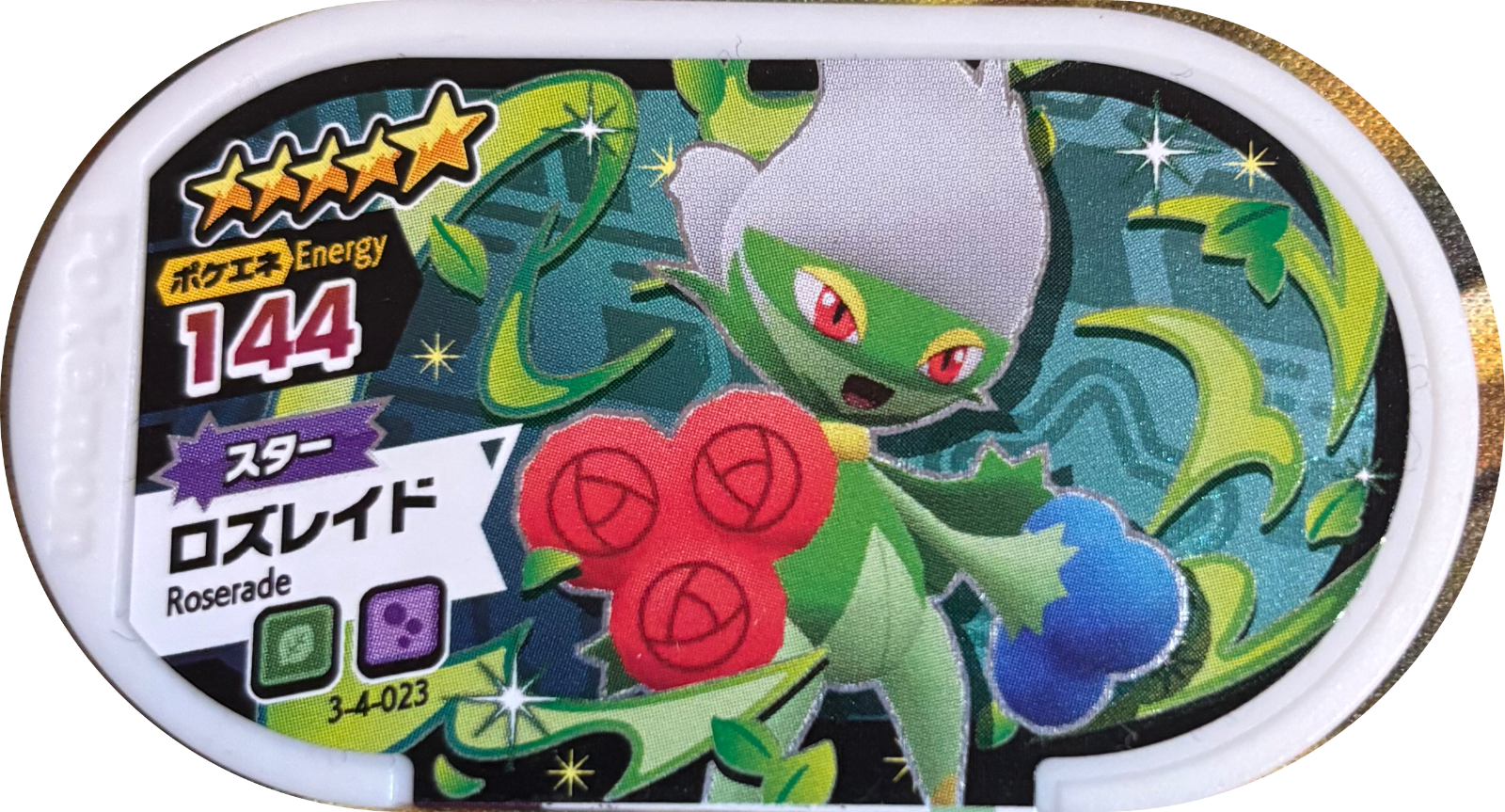 Roserade tag #3-4-023, Pokemon Mezastar Double Chain 4 Checklist, front