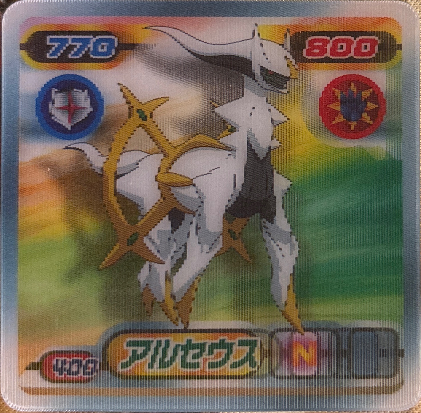 Arceus sticker #400, Pokémon Ensky DP 3D Part 7 Stickers Checklist (2010), front