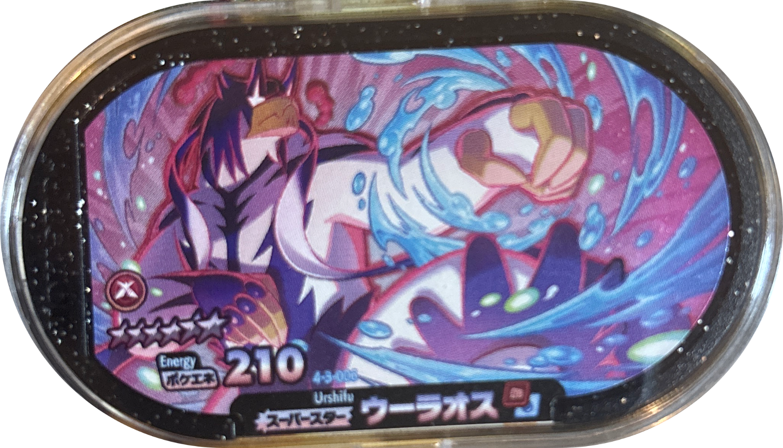 Urshifu tag #4-3-006, Pokemon Mezastar Gorgeous Star 3 Checklist, front