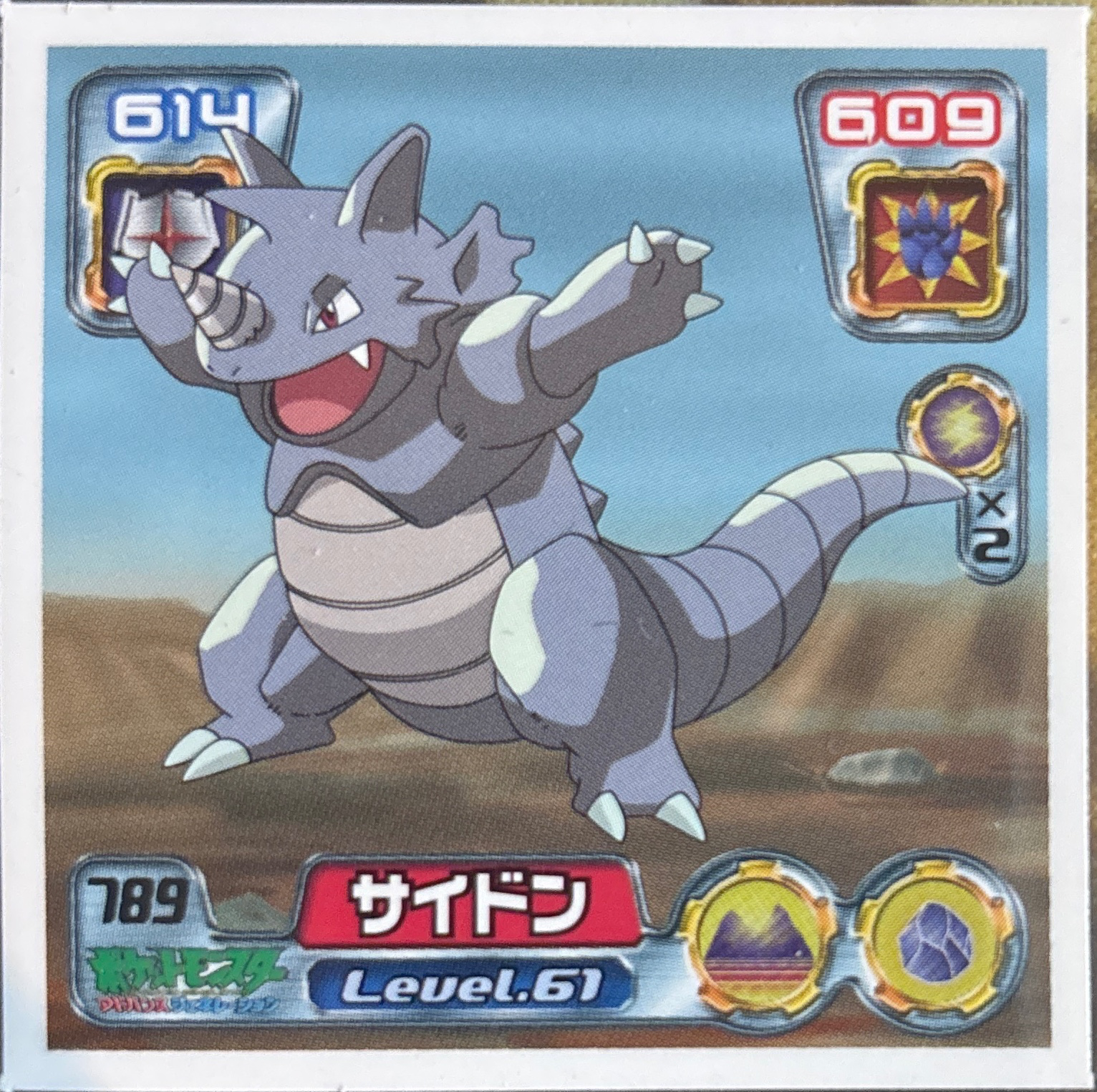 Rhydon sticker #789, Pokémon Ensky ADV Retsuden 9 Stickers Checklist (2005), front