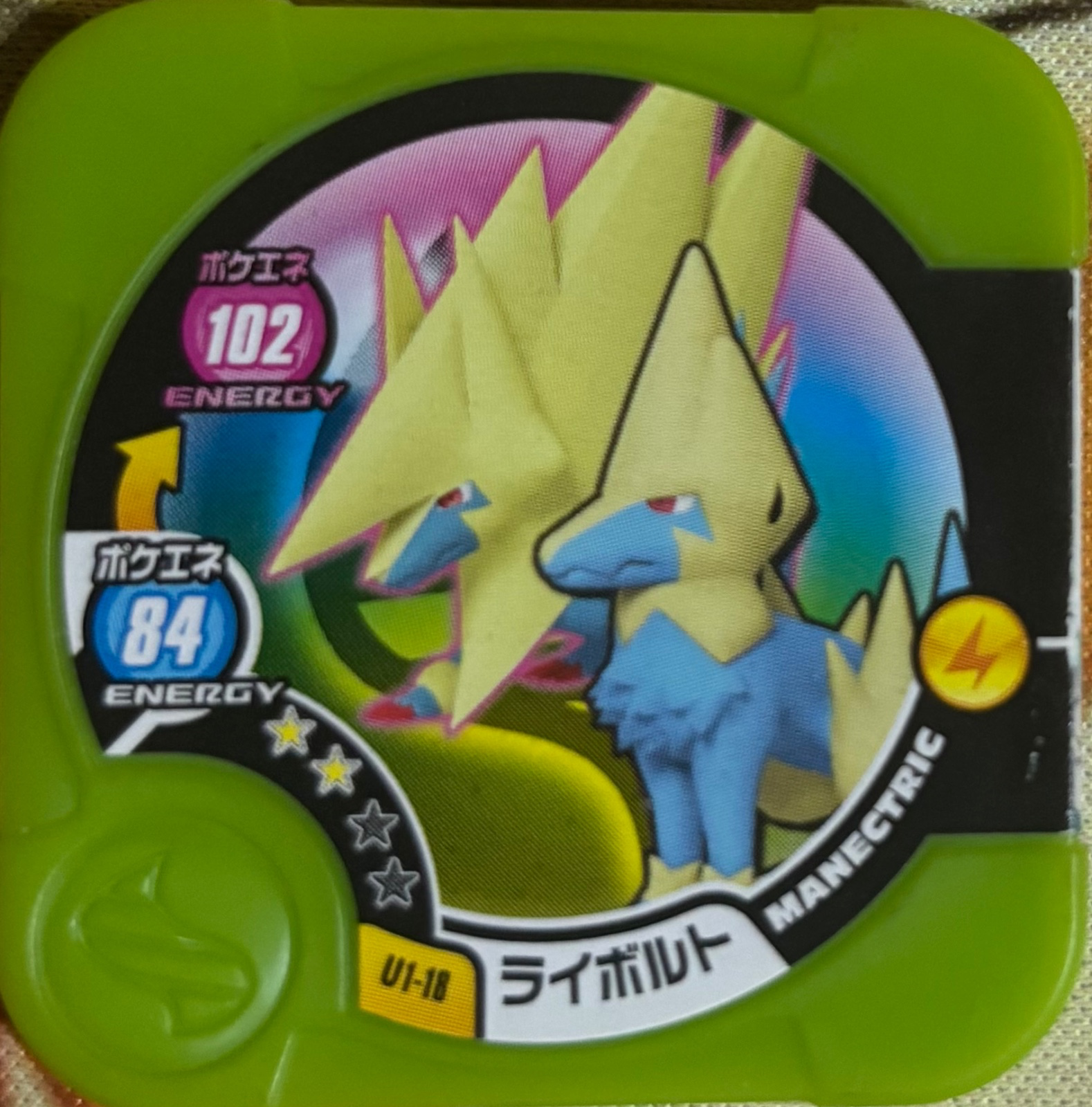 Manectric collectible #U1-18, Pokemon Tretta Ultimate Wave 1 Checklist, front