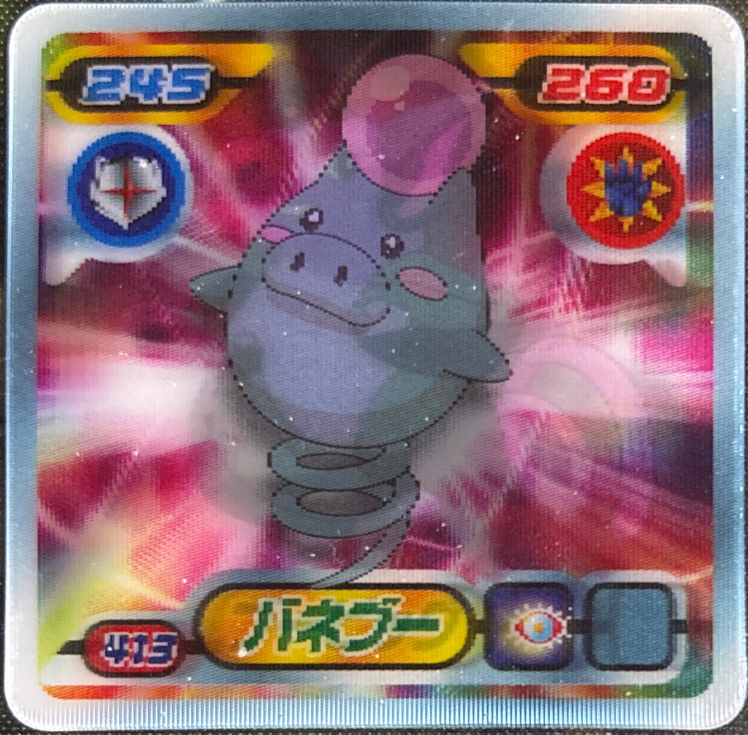 Spoink⇔Grumpig sticker #413, Pokémon Ensky DP 3D Part 7 Stickers Checklist (2010), front