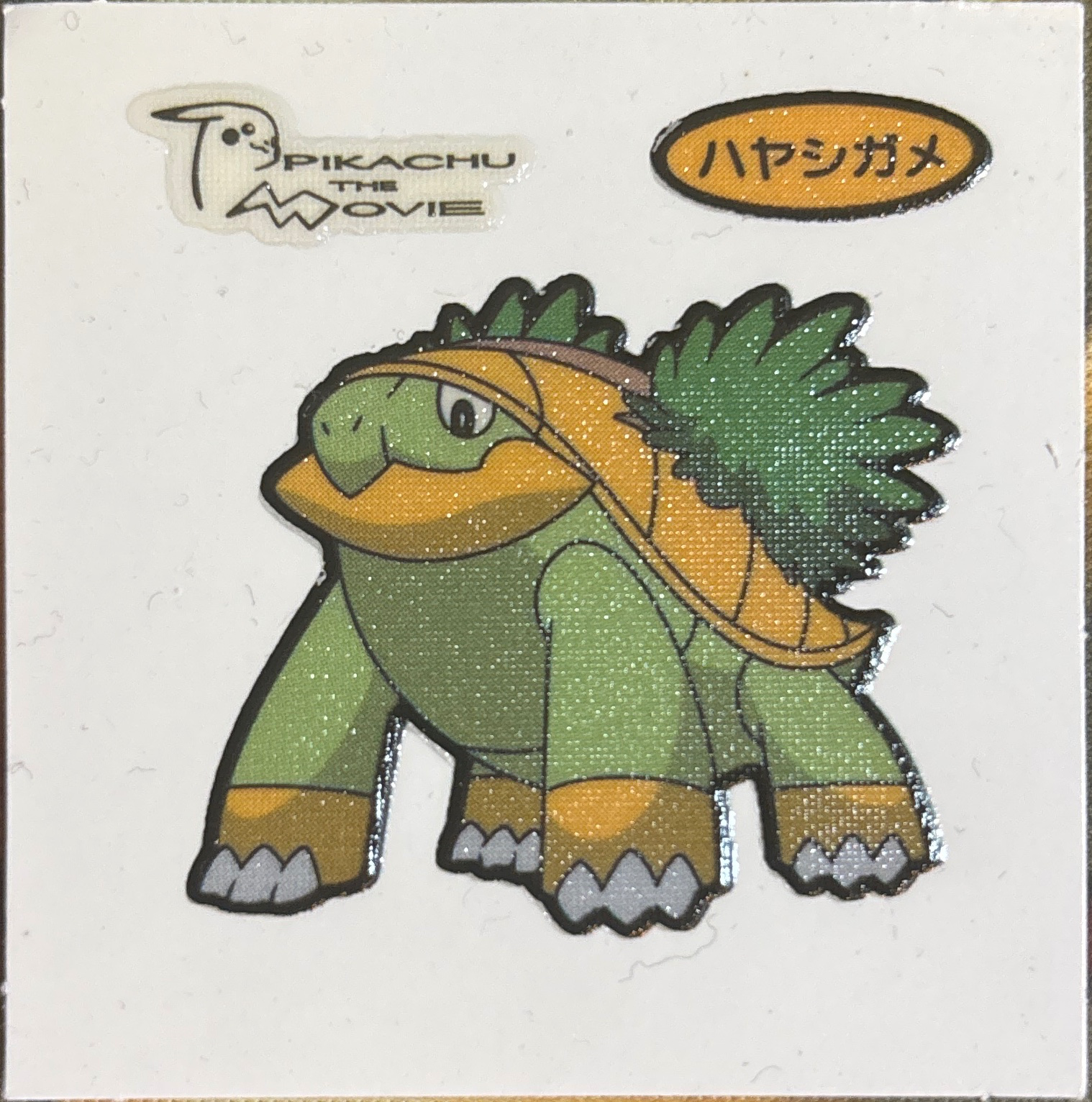 Grotle bread sticker #2068, Daiichi Pan Pokémon Deco Chara Wave 101 Bread Stickers Checklist, front