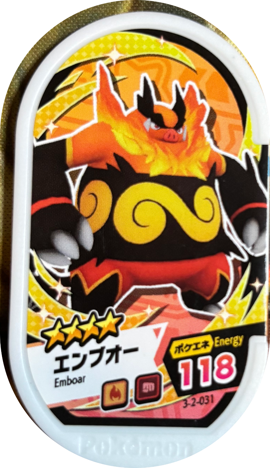 Emboar tag #3-2-031, Pokemon Mezastar Double Chain 2 Checklist, front