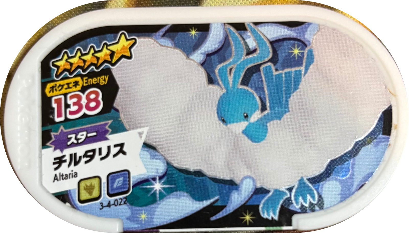 Altaria tag #3-4-022, Pokemon Mezastar Double Chain 4 Checklist, front
