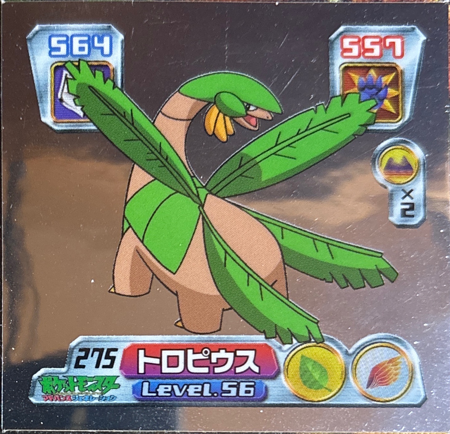 Tropius sticker #275, Pokémon Amada ADV Part 3 Stickers Checklist (2003), Holo, front