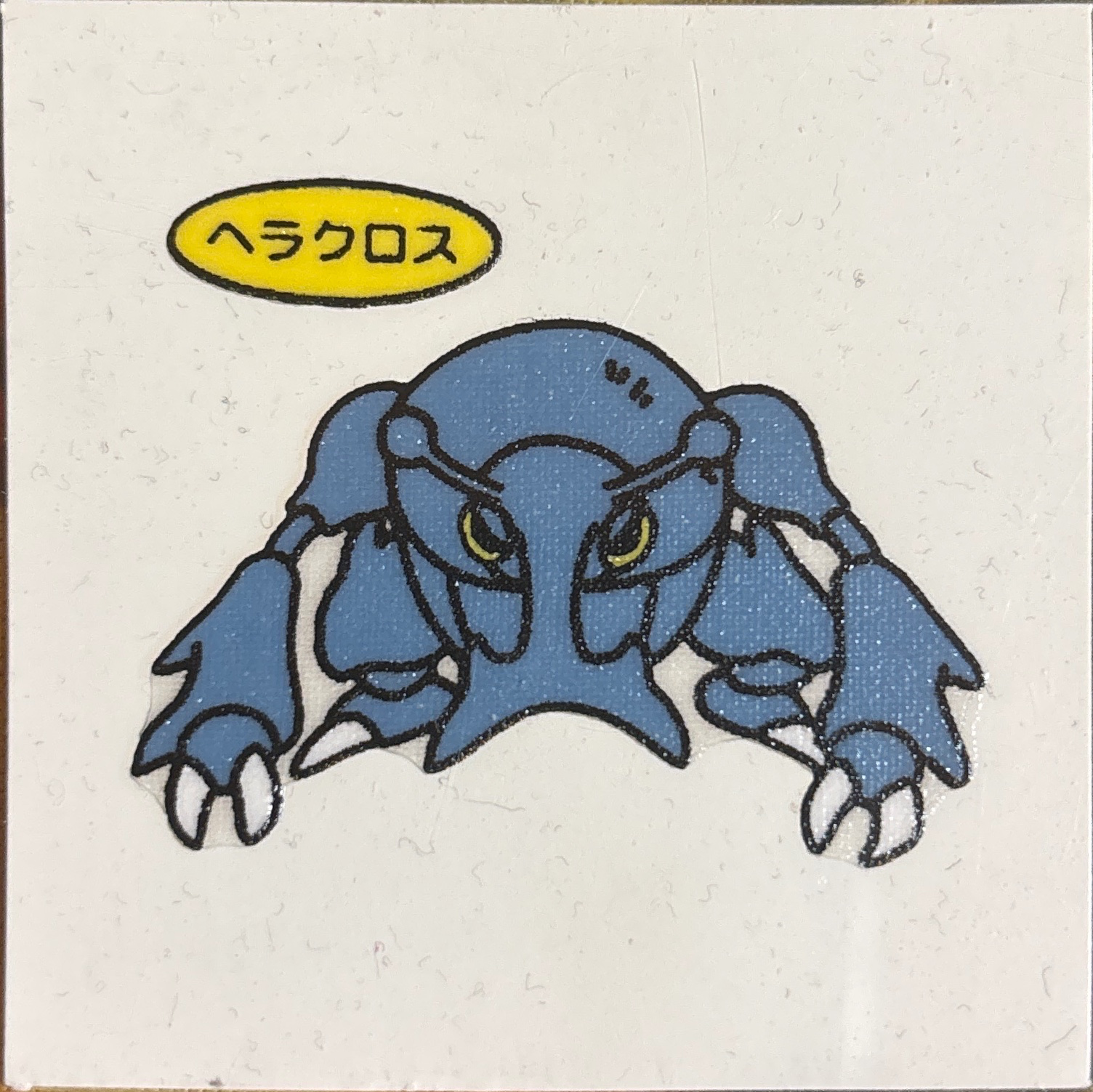 Heracross bread sticker #675, Daiichi Pan Pokémon Deco Chara Wave 32 Bread Stickers Checklist, front