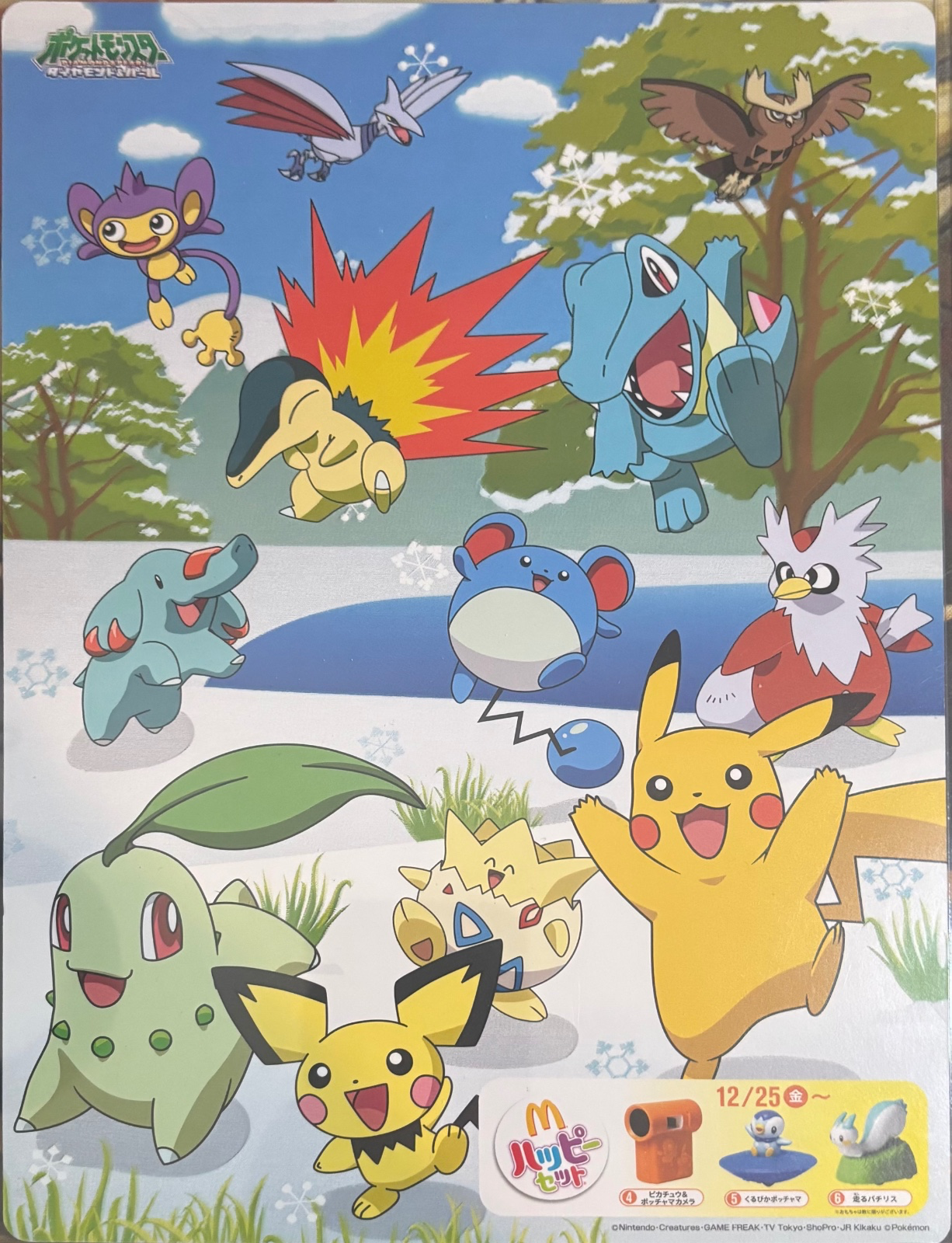 Johto Legendary Paper Shitajiki, Lugia / Ho-Oh pencil board #MCD-001, Pokémon Pencil Boards, back