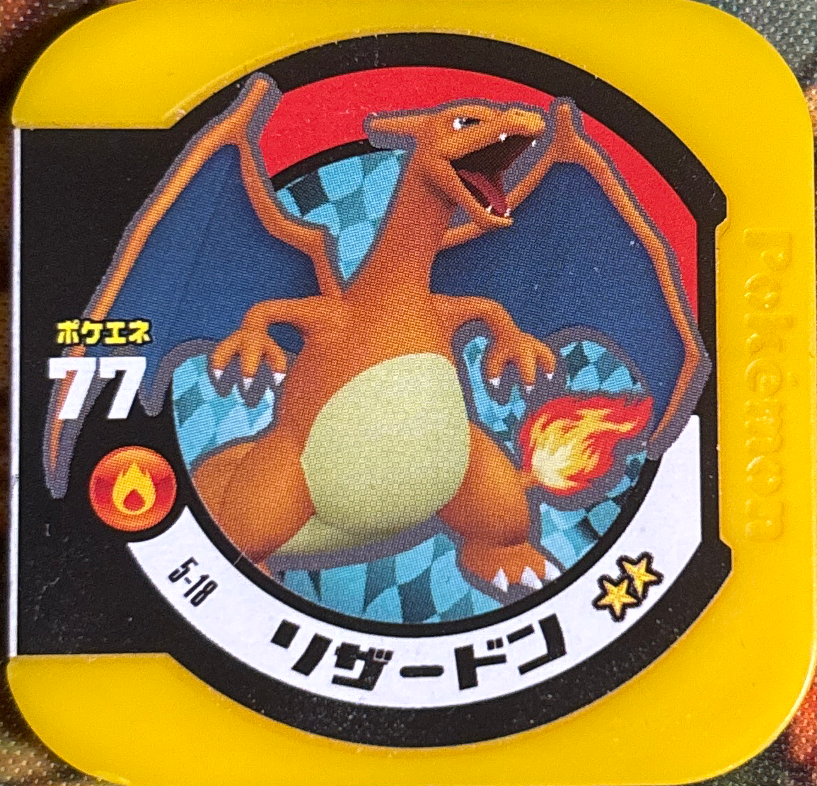 Charizard collectible #5-04, Pokemon Tretta Wave 5 Checklist, front