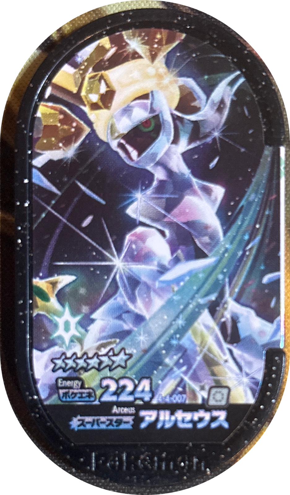 Arceus tag #4-4-007, Pokemon Mezastar Gorgeous Star 4 Checklist, front