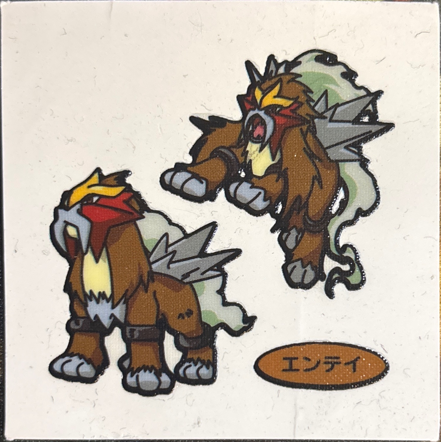 Entei bread sticker #985, Daiichi Pan Pokémon Deco Chara Wave 47 Bread Stickers Checklist, front