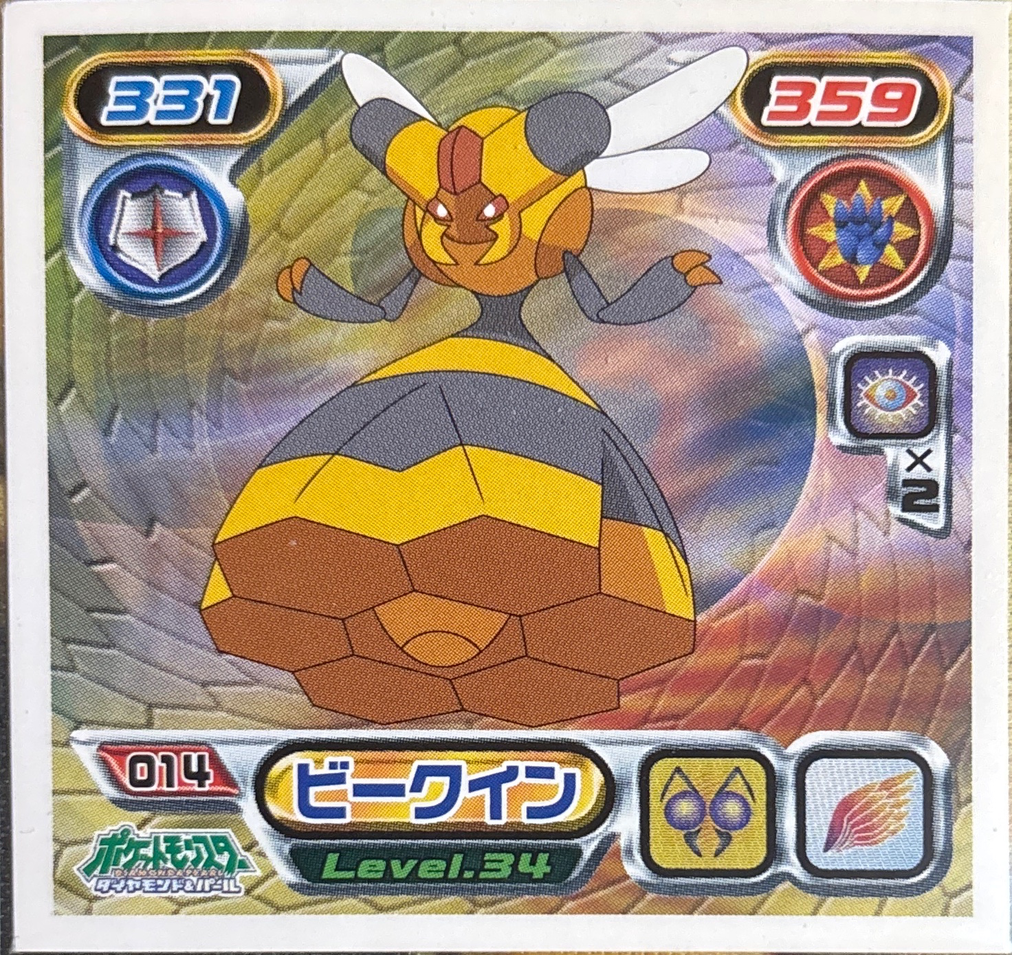 Vespiquen sticker #014, Pokémon Ensky DP Retsuden 1 Stickers Checklist (2006), Non-holo, front