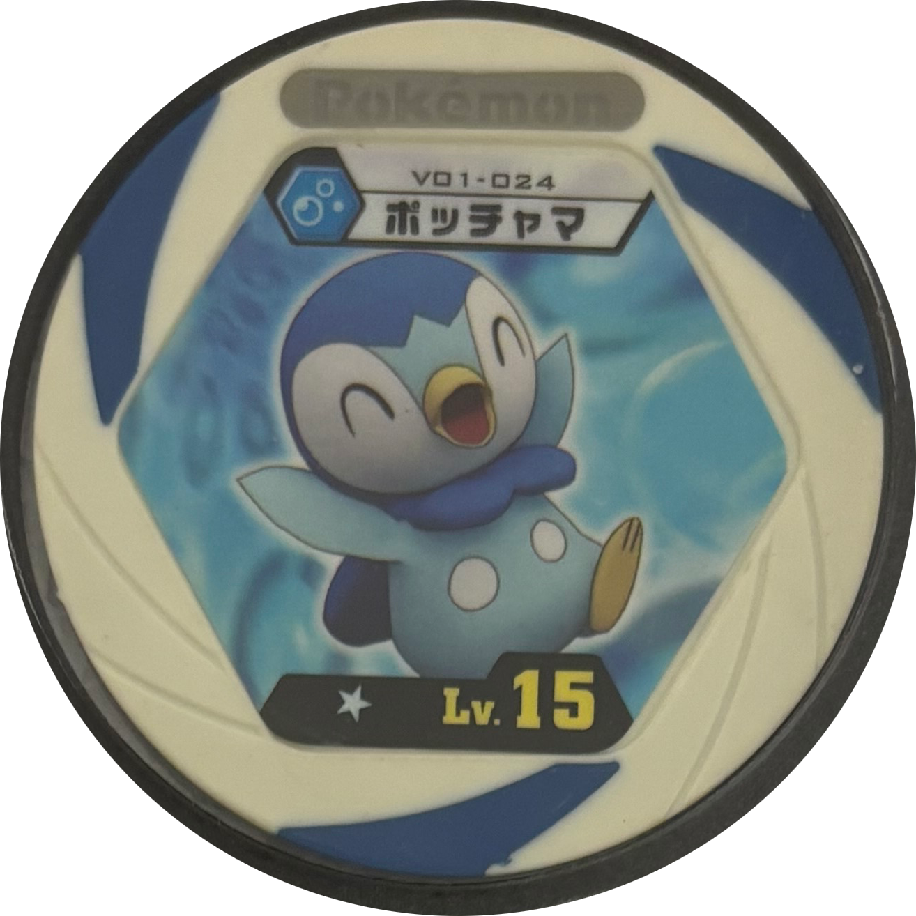 Piplup collectible #v01-024, Pokemon Battrio Black Thunder - White Fire Checklist (2011), front