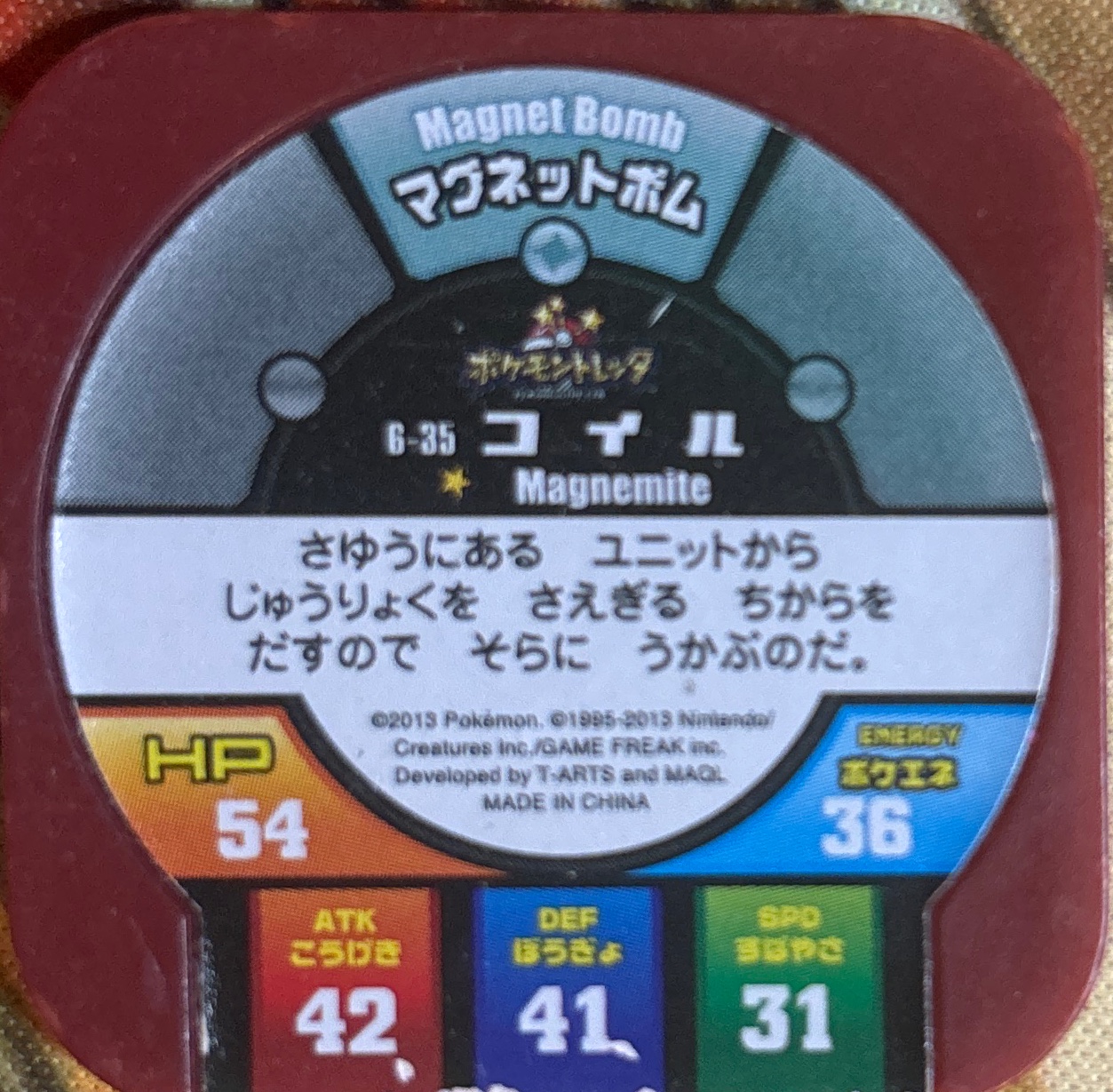 Magnemite collectible #6-35, Pokemon Tretta Fes Wave 1 Checklist, back