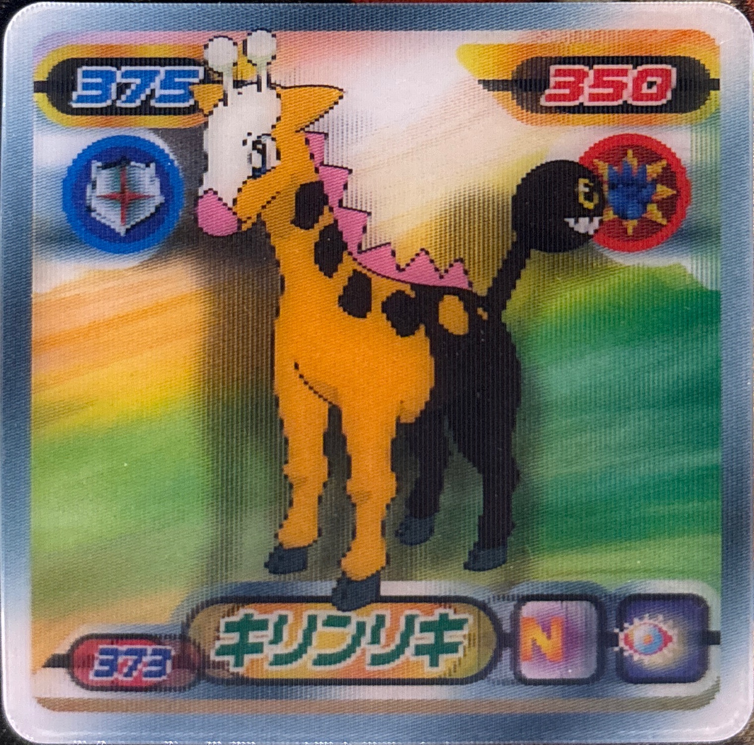 Girafarig sticker #373, Pokémon Ensky DP 3D Part 7 Stickers Checklist (2010), front