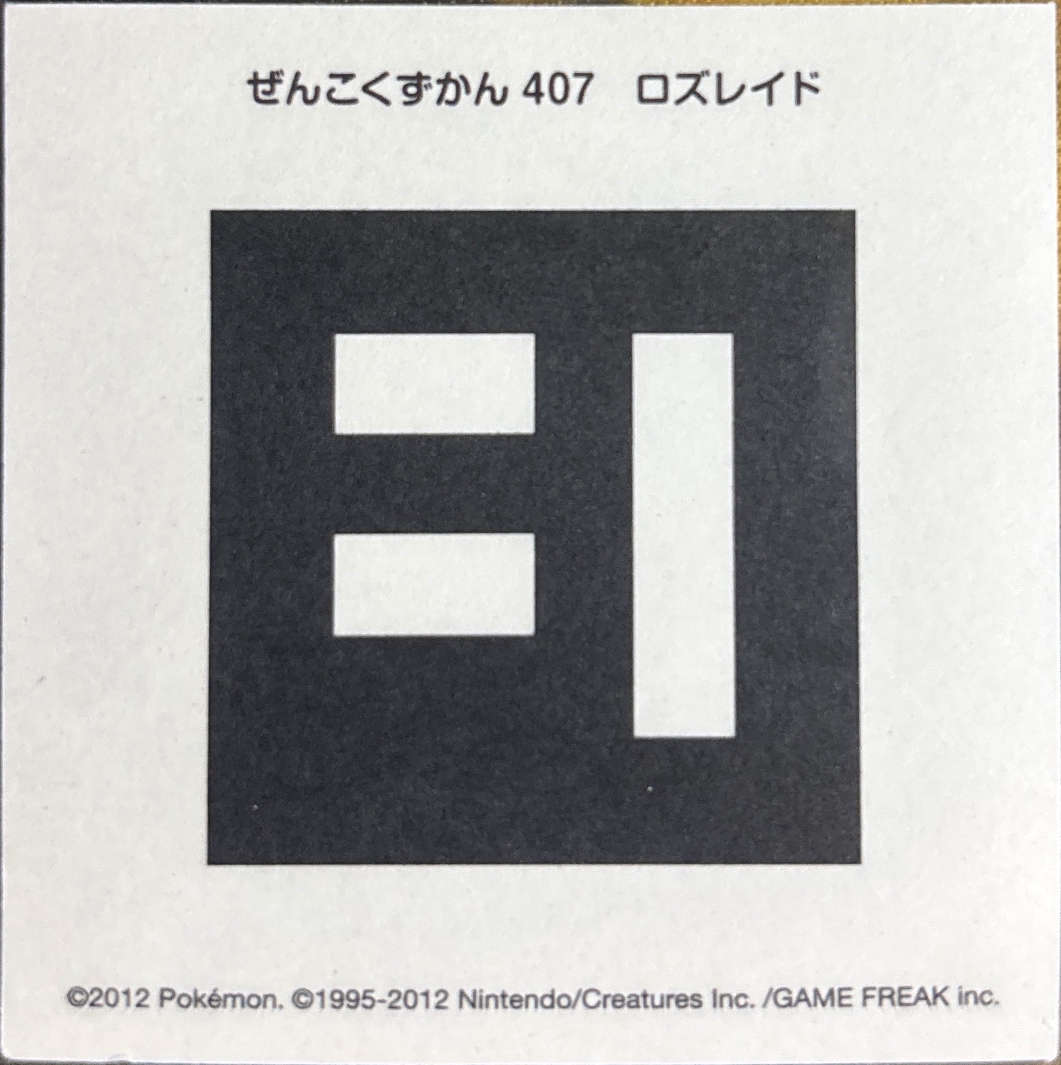 Roserade sticker #407, Pokémon Ensky Zukan AR Sticker Legends 5 Checklist, back
