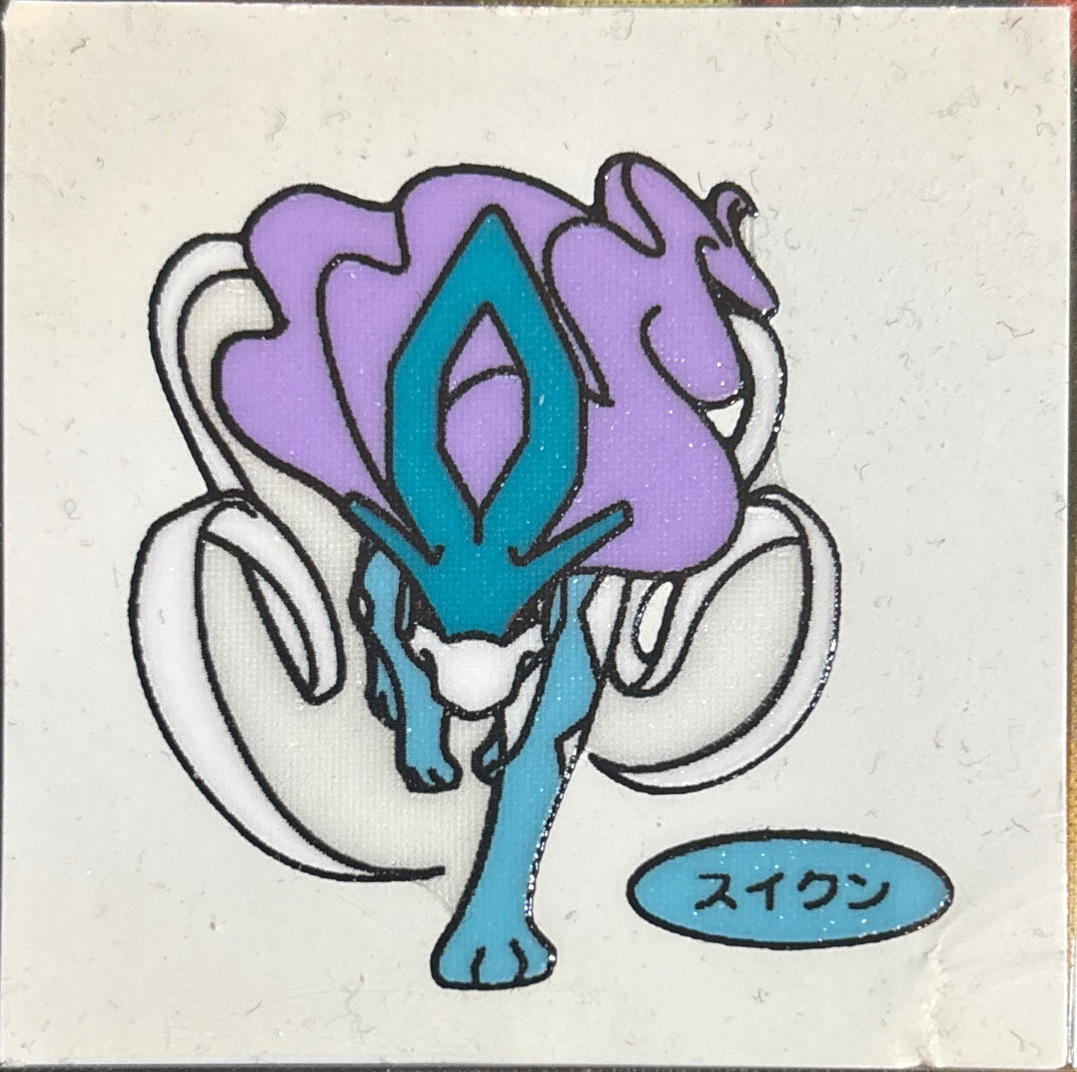 Suicune bread sticker #562, Daiichi Pan Pokémon Deco Chara Wave 27 Bread Stickers Checklist, front