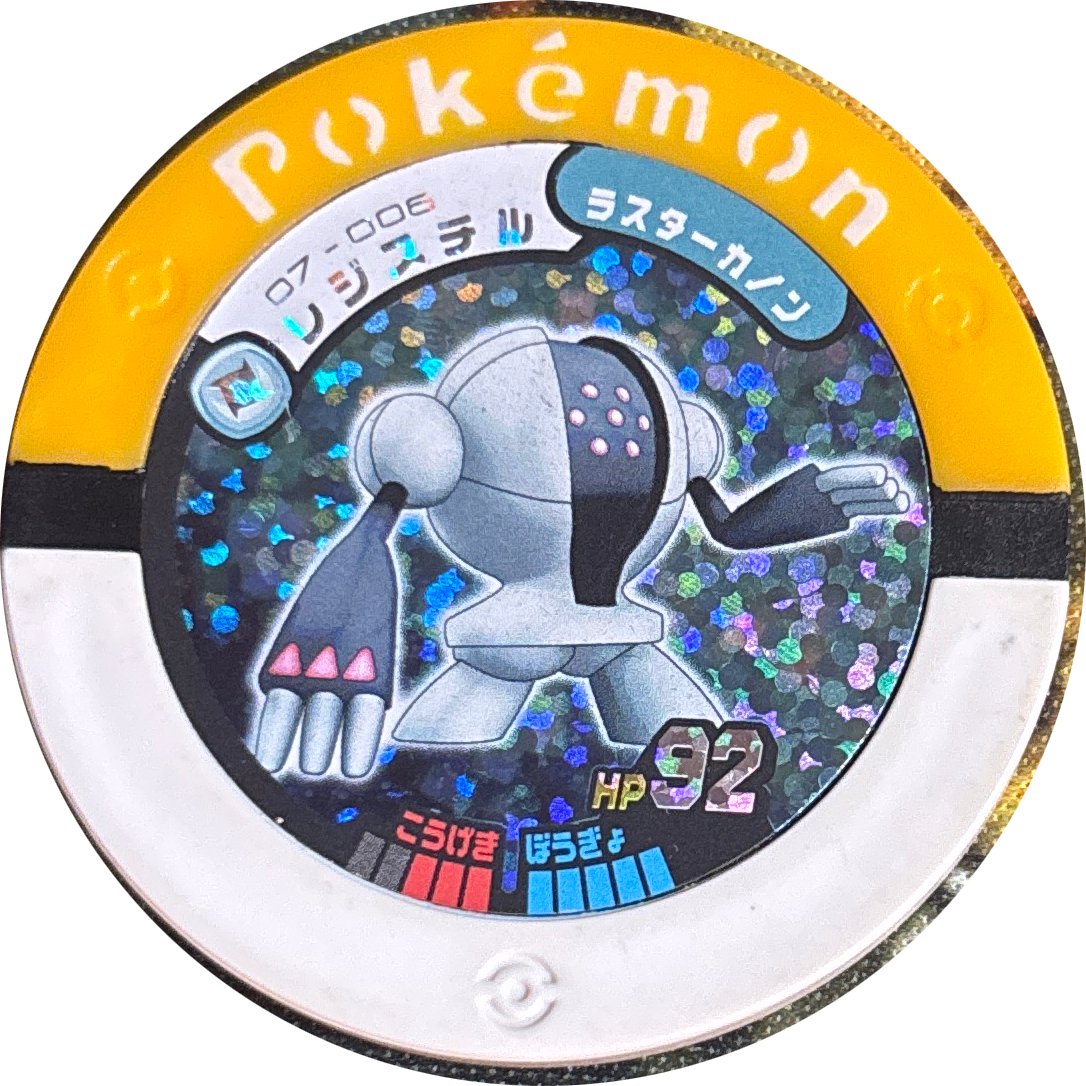 Registeel collectible #07-006, Pokemon Battrio Deoxys Storm Chapter Checklist (2008), front
