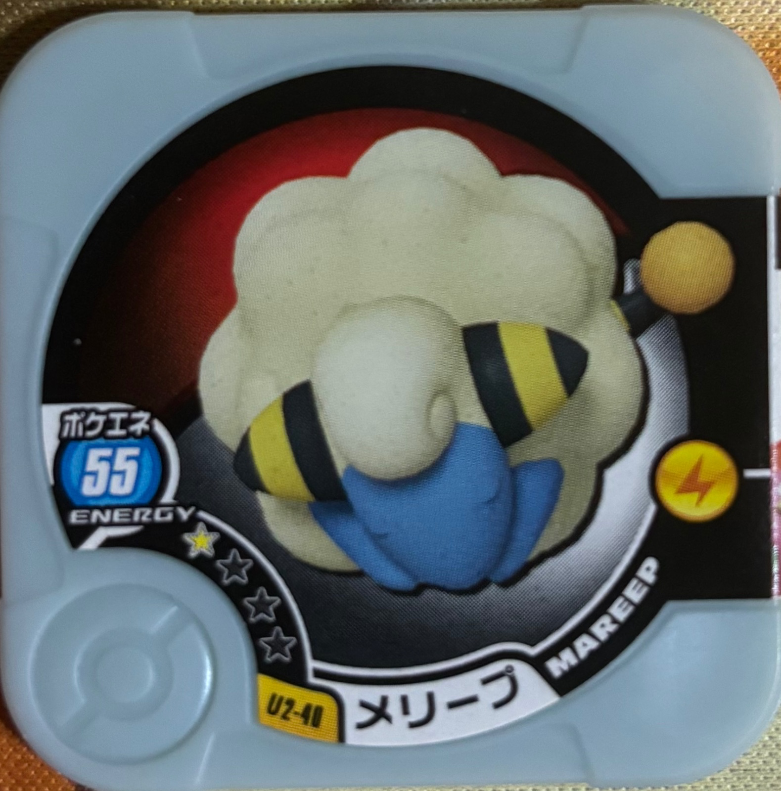 Mareep collectible #U2-40, Pokemon Tretta Ultimate Wave 2 (2015) Complete Checklist, front