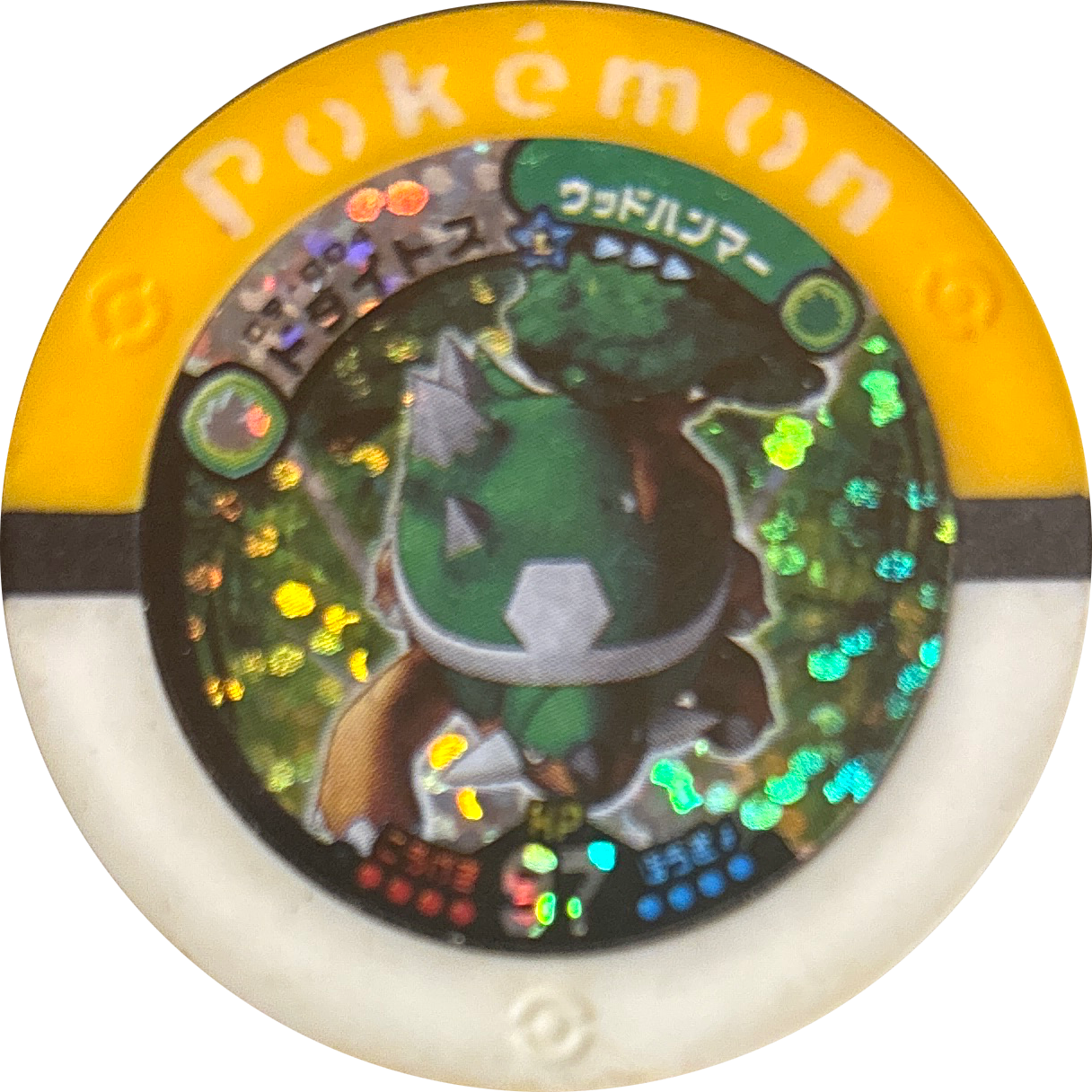 Torterra collectible #09-004, Pokemon Battrio Advent of Arceus Chapter Checklist (2009), front