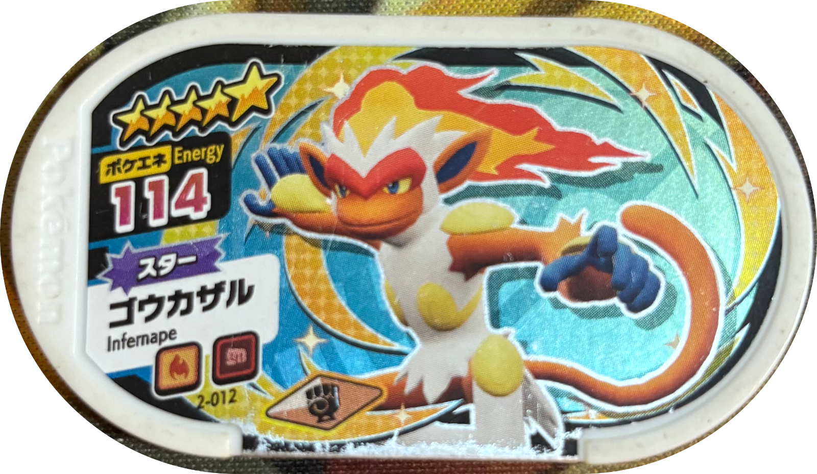 Infernape tag #2-012, Pokemon Mezastar Set 2 Checklist, front