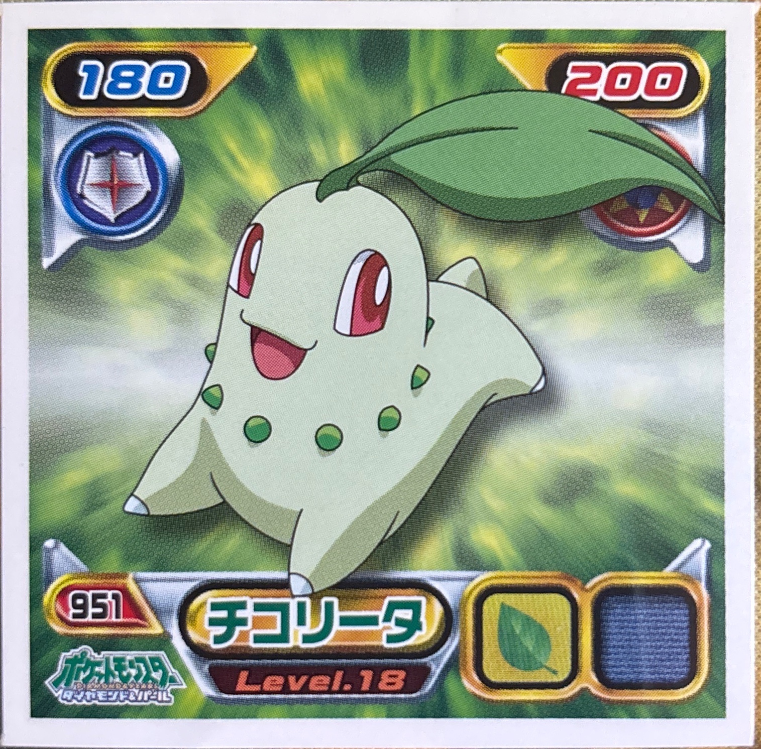 Chikorita sticker #951, Pokémon Ensky DP Retsuden 11 Stickers Checklist (2009), Non-holo, front