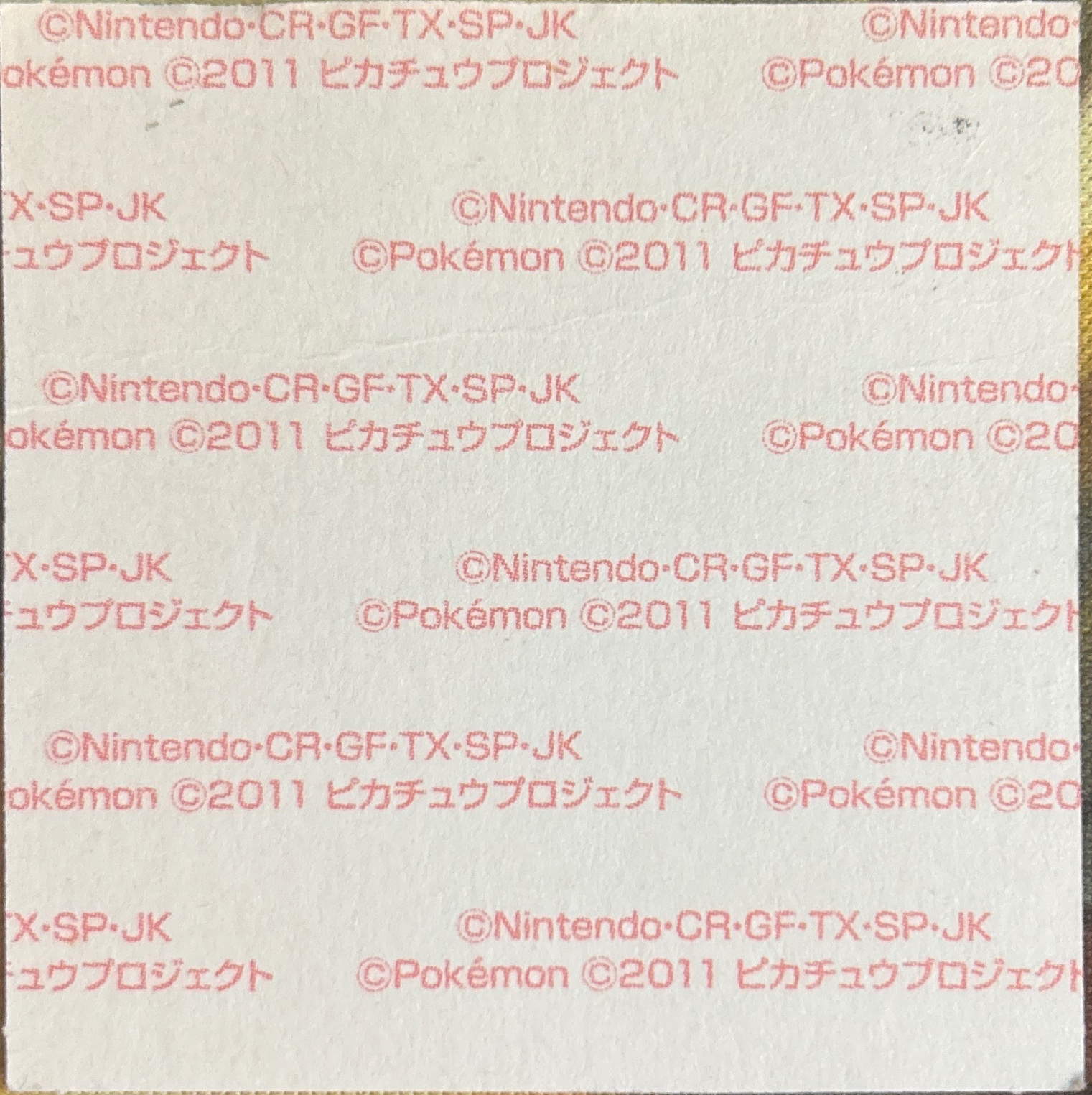 Zekrom bread sticker #2439, Daiichi Pan Pokémon Deco Chara Wave 120 Bread Stickers Checklist, back