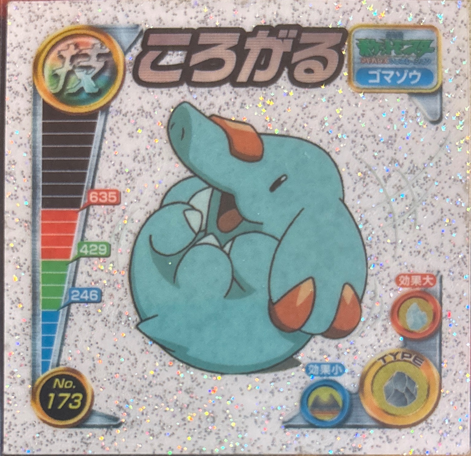 Phanpy Rollout sticker #173, Pokémon Amada ADV DX Waza 3 Stickers Checklist (2005), front