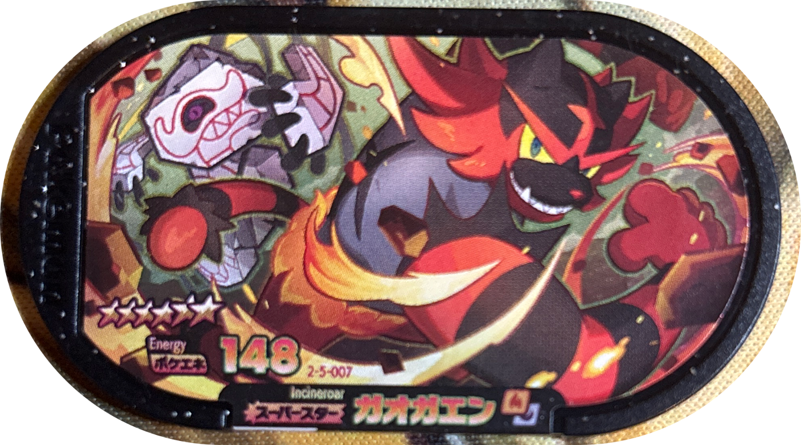 Incineroar tag #2-5-007, Pokemon Mezastar Super Tag 5 Checklist, front