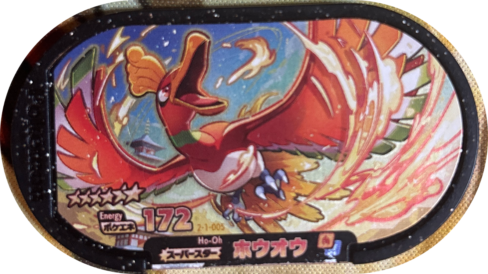 Ho-Oh tag #2-1-005, Pokemon Mezastar Super Tag 1 Checklist, front