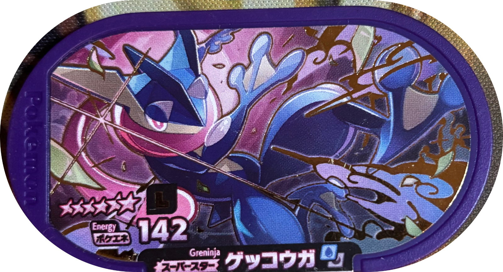 Greninja tag, Pokemon Mezastar Legacy Tags Checklist, front