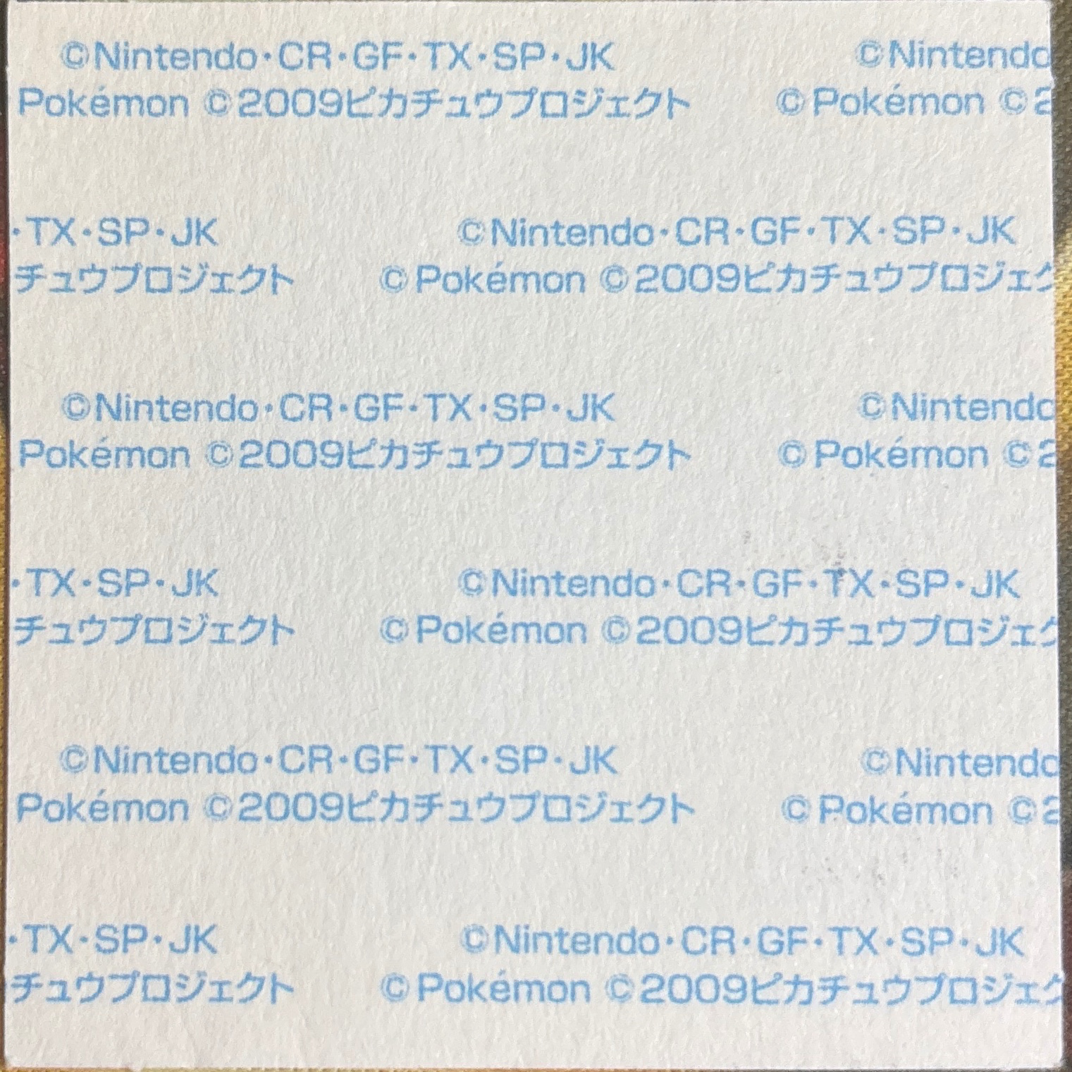 Grotle bread sticker #2102, Daiichi Pan Pokémon Deco Chara Wave 103 Bread Stickers Checklist, back