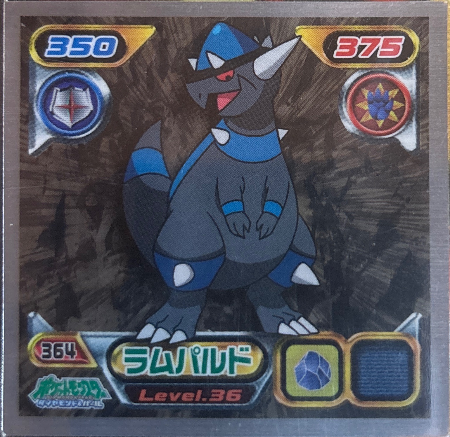 Rampardos sticker #364, Pokémon Ensky DP Retsuden 4 Stickers Checklist (2007), front