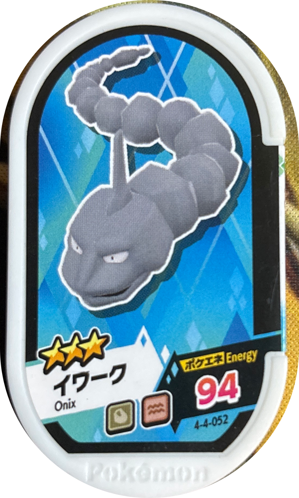 Onix tag #4-4-052, Pokemon Mezastar Gorgeous Star 4 Checklist, front