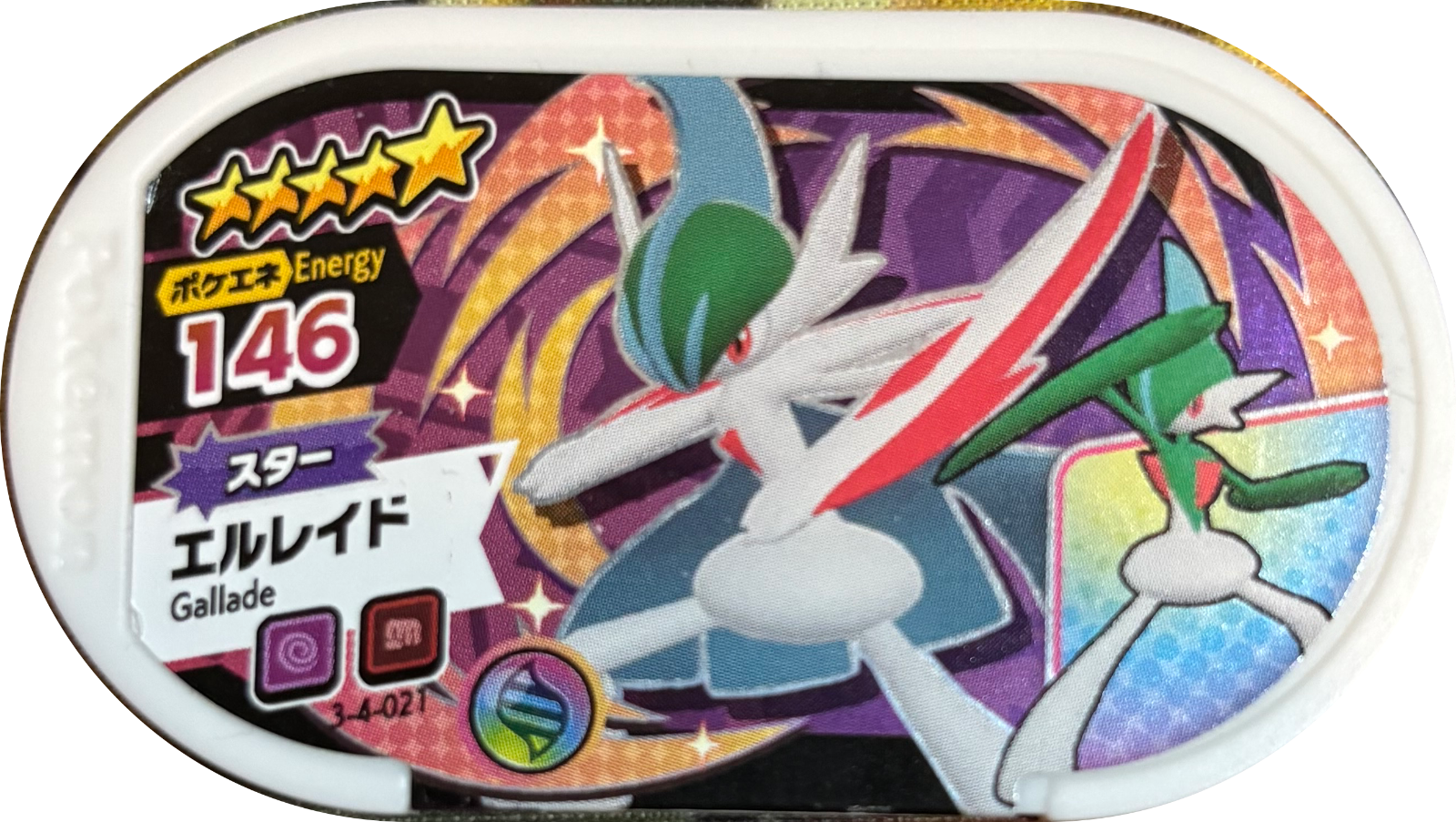 Gallade tag #3-4-021, Pokemon Mezastar Double Chain 4 Checklist, front