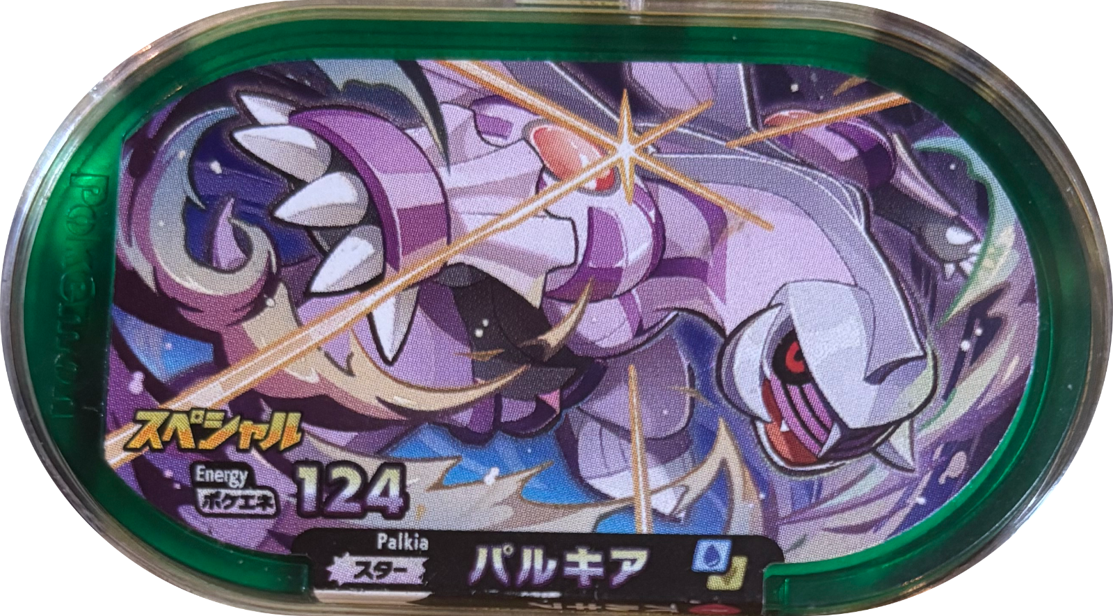 Palkia tag #P22, Pokemon Mezastar Special & P Tags Checklist, front