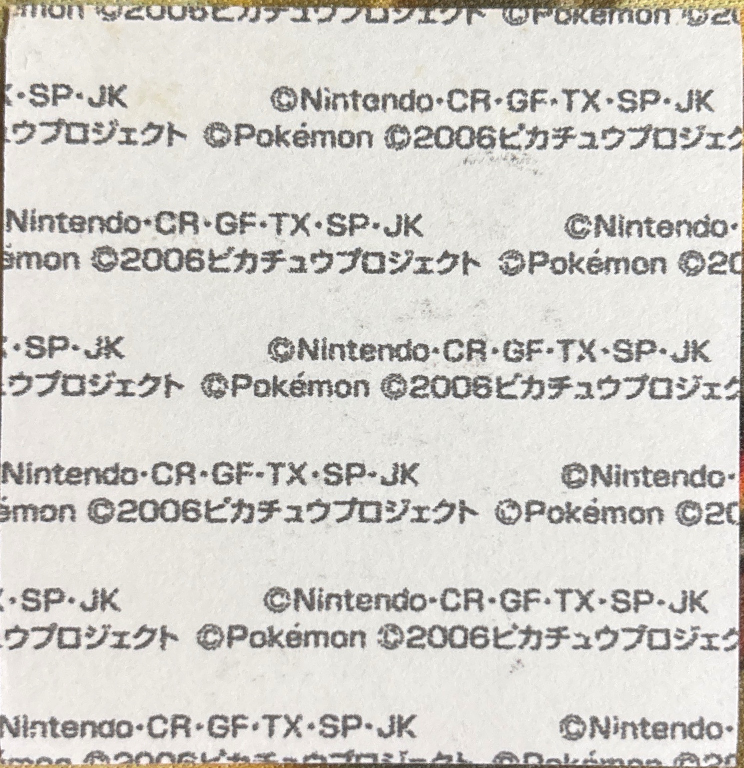 Donphan bread sticker #1522, Daiichi Pan Pokémon Deco Chara Wave 74 Bread Stickers Checklist, back