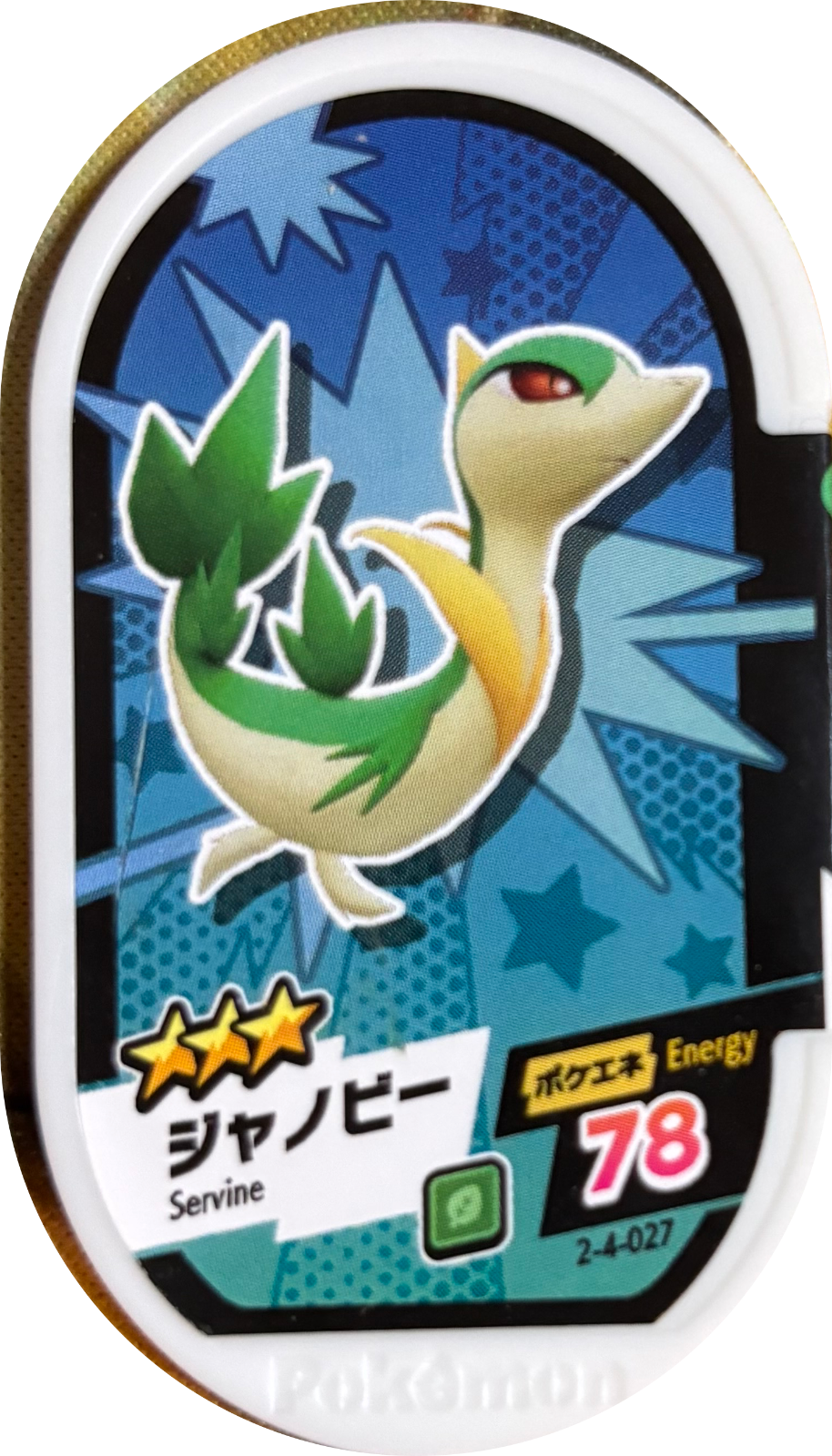 Servine tag #2-4-027, Pokemon Mezastar Super Tag 4 Checklist, front